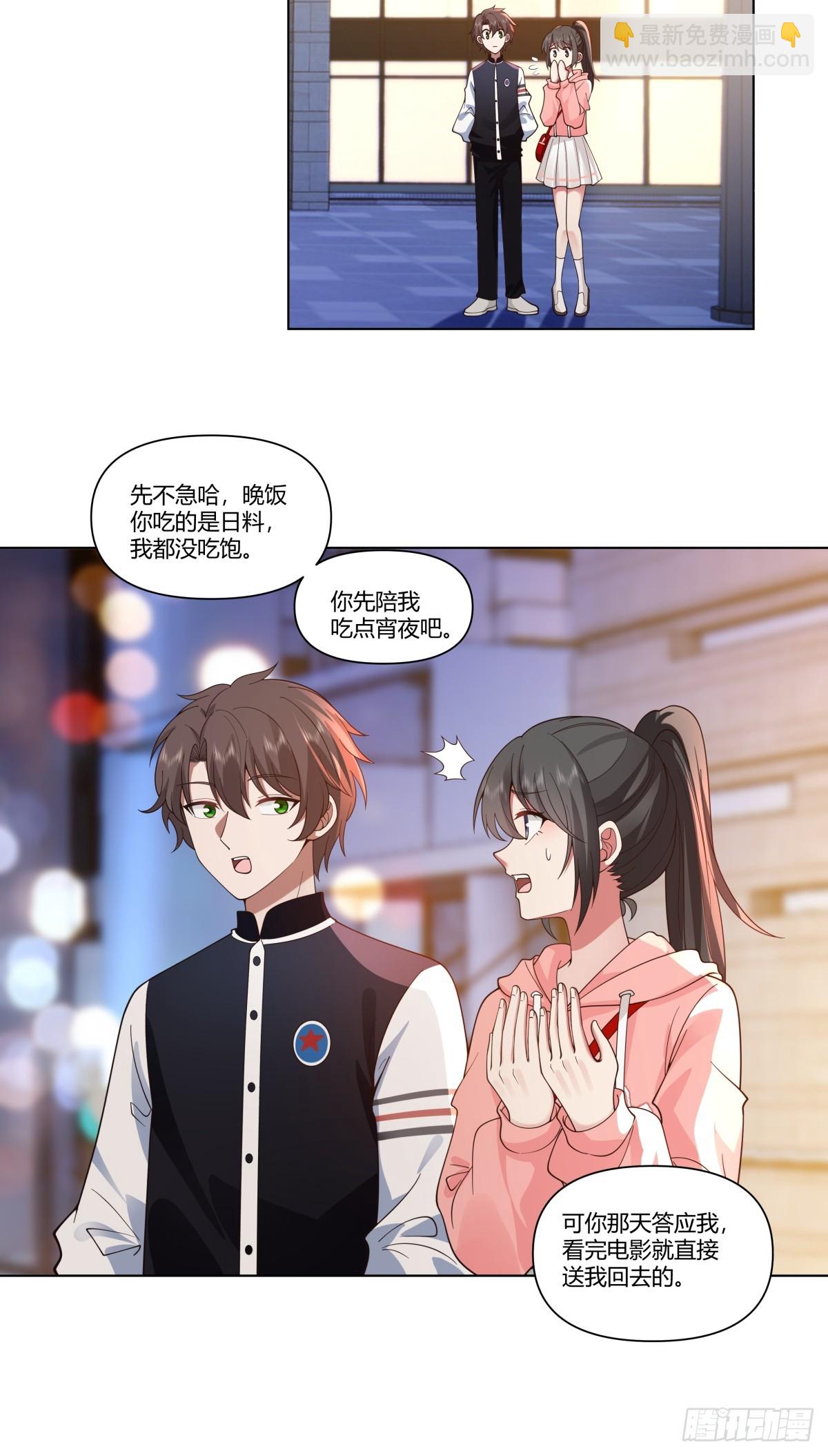 🍘我真没想重生啊 层出不穷的套路 第27页