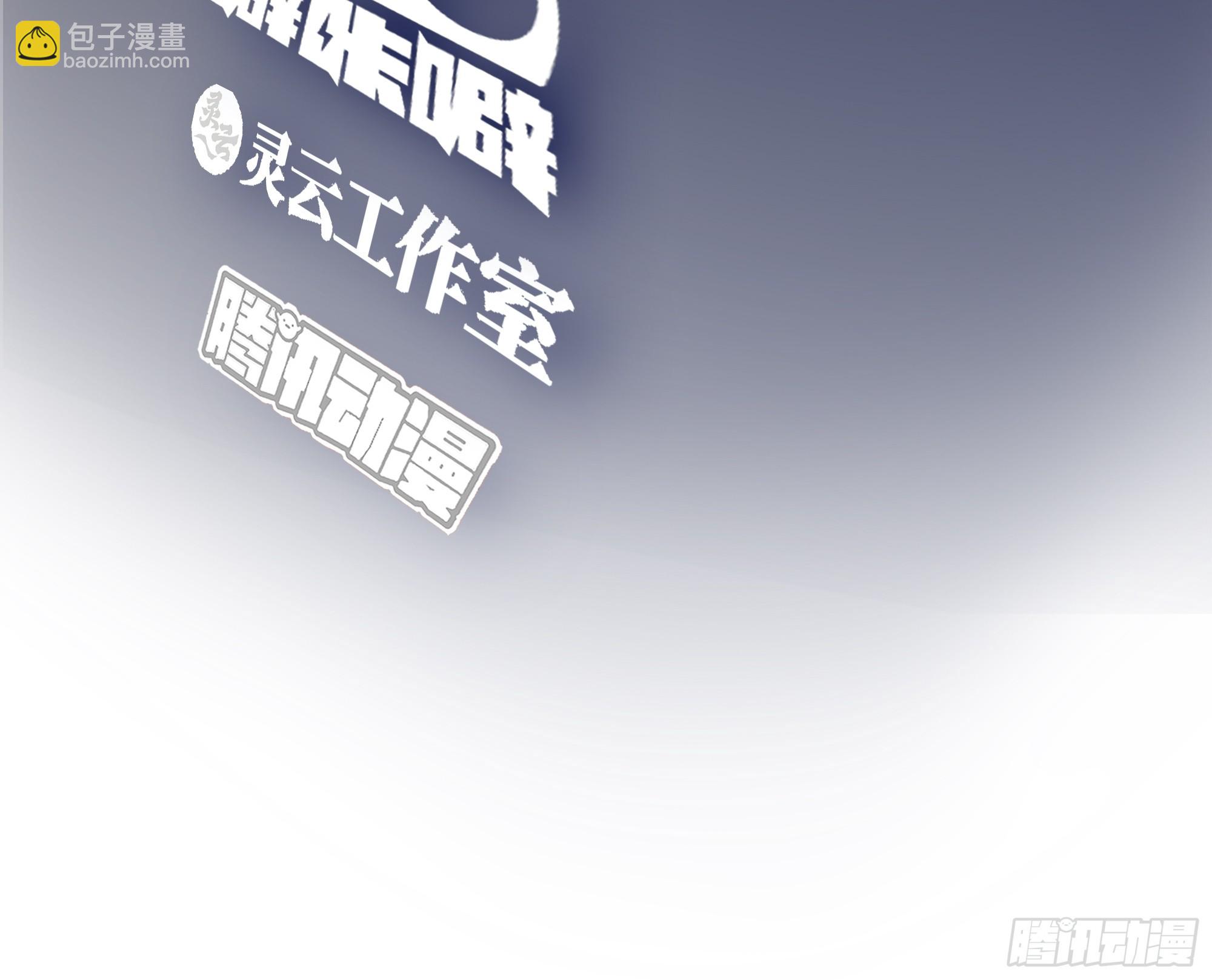🍘我真没想重生啊 层出不穷的套路 第3页