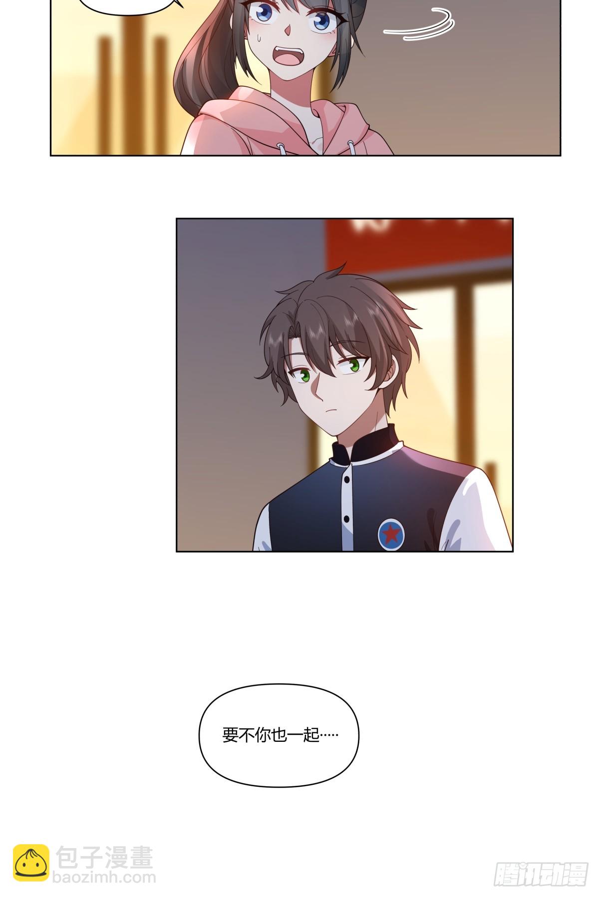 🍘我真没想重生啊 层出不穷的套路 第32页