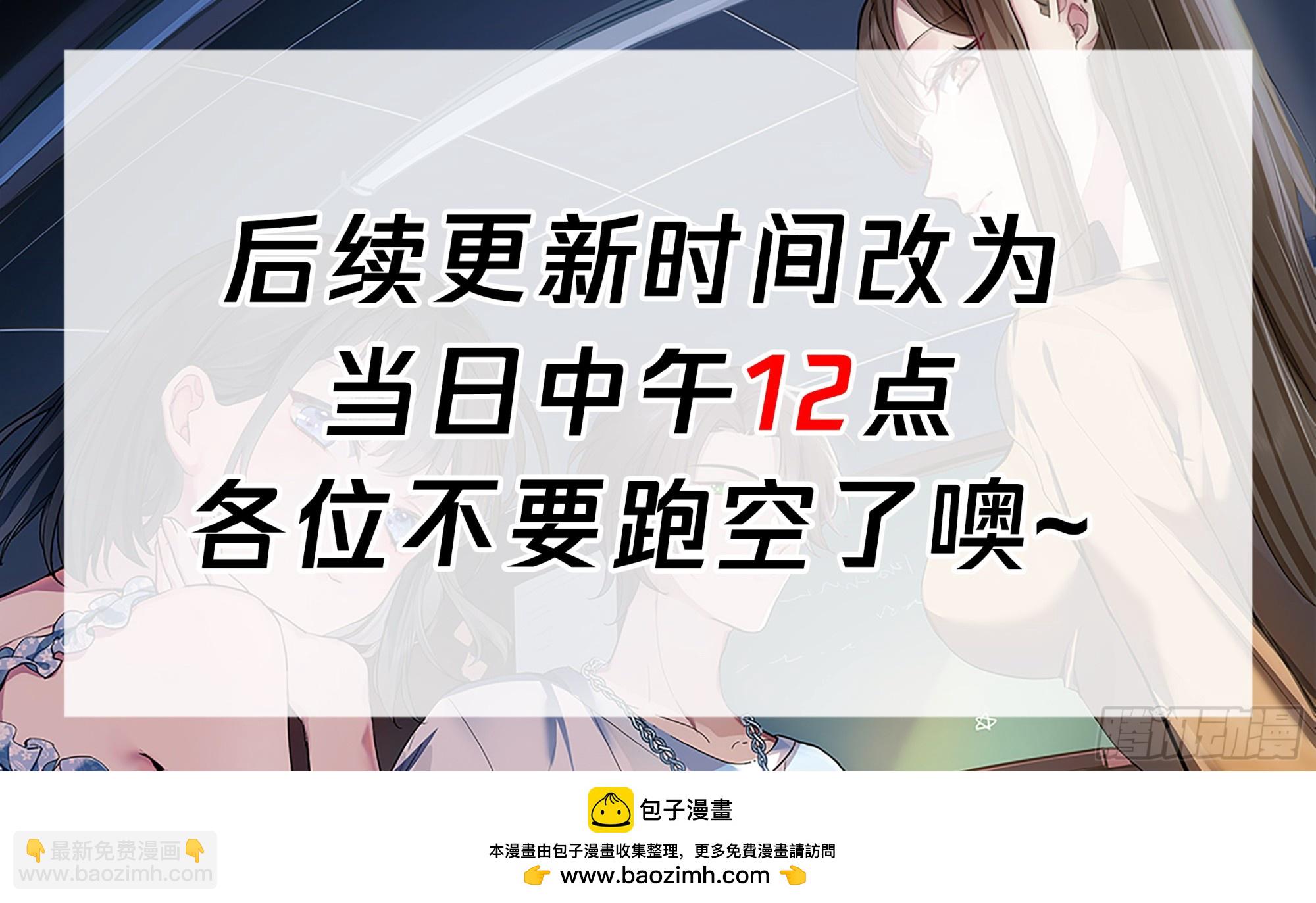 🍘我真没想重生啊 层出不穷的套路 第33页