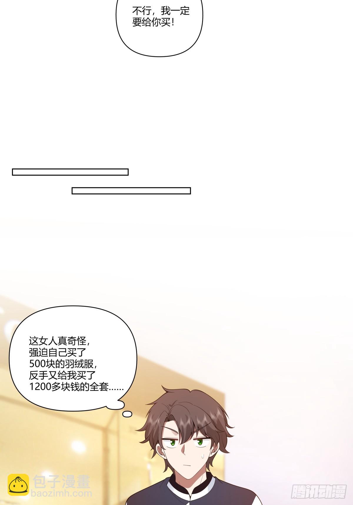 🍘我真没想重生啊 层出不穷的套路 第8页