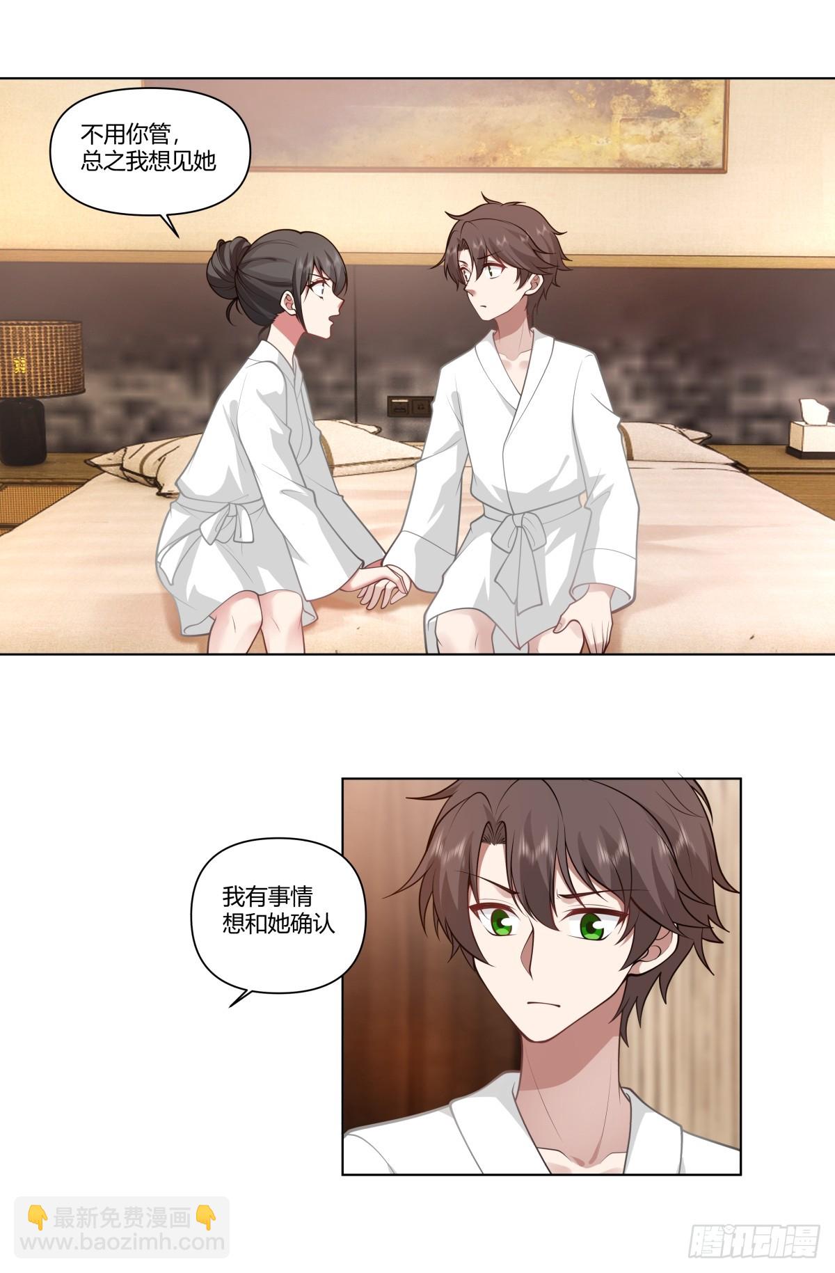 🍘我真没想重生啊 多出来的电影票 第15页