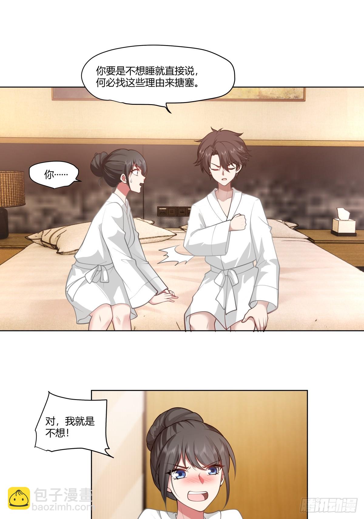 🍘我真没想重生啊 多出来的电影票 第16页