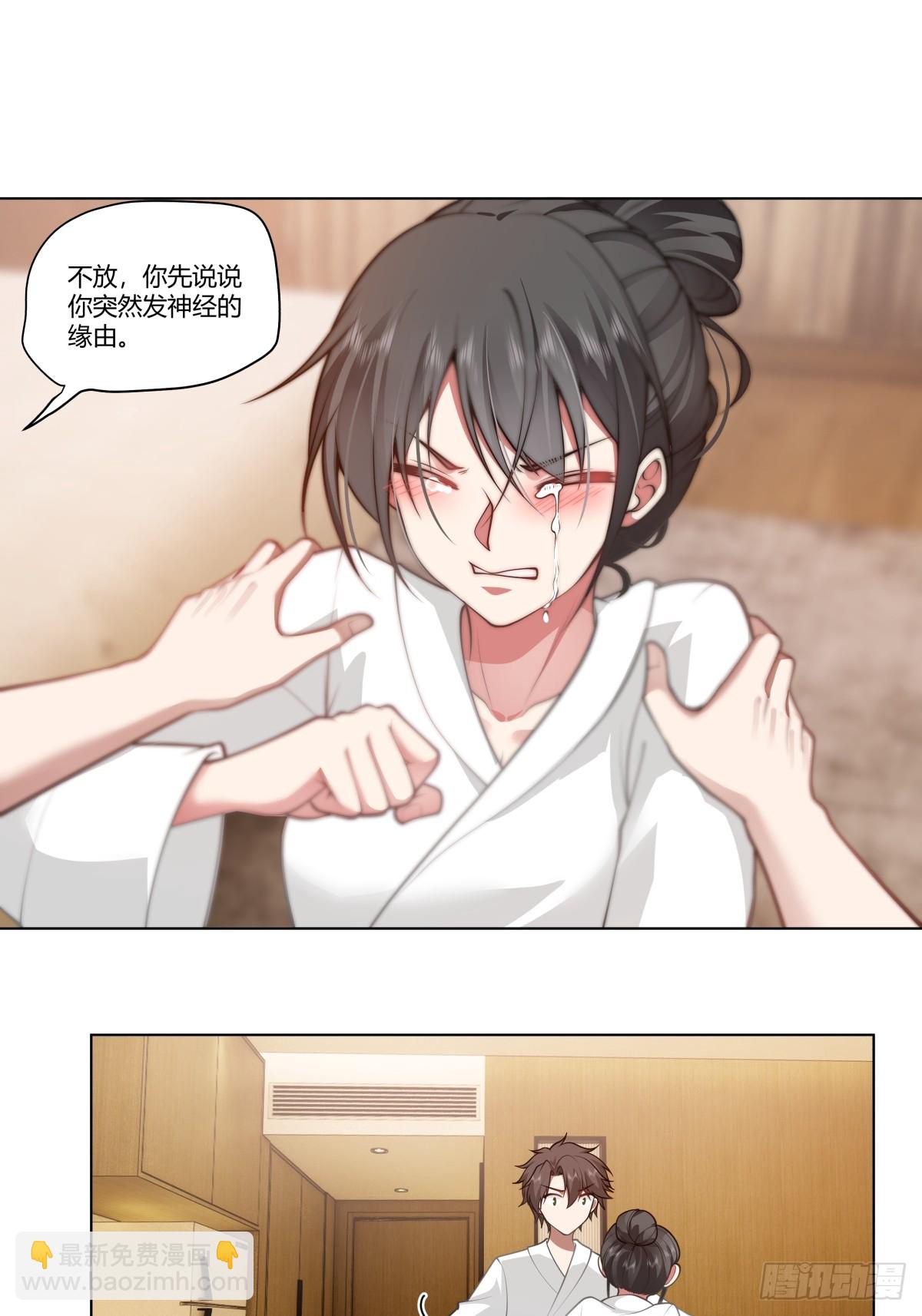 🍘我真没想重生啊 多出来的电影票 第18页