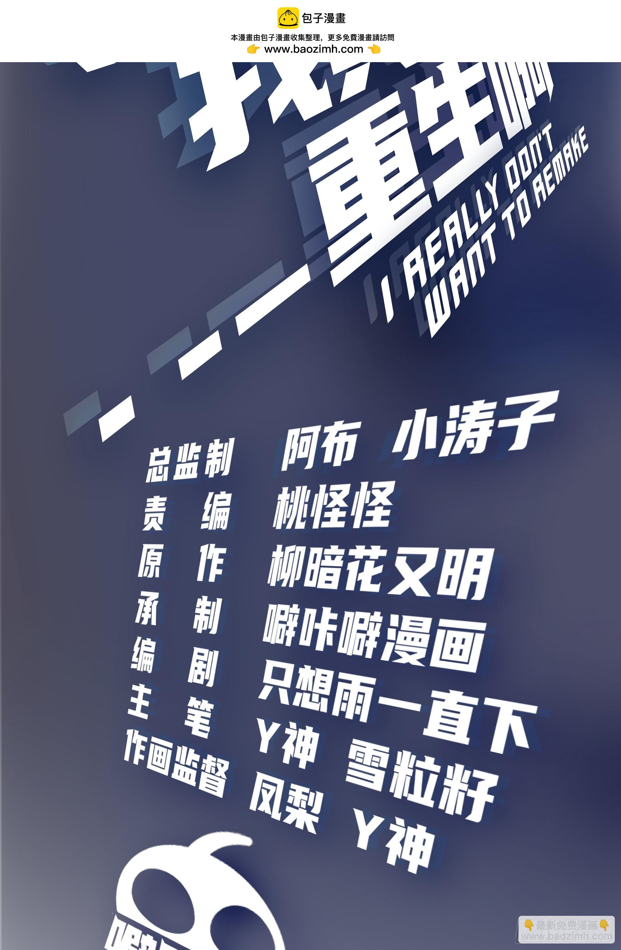 🍘我真没想重生啊 多出来的电影票 第2页