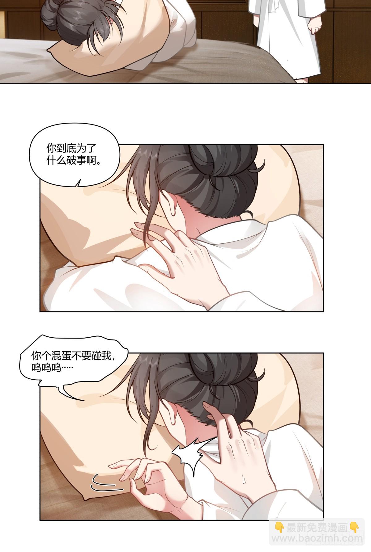 🍘我真没想重生啊 多出来的电影票 第21页