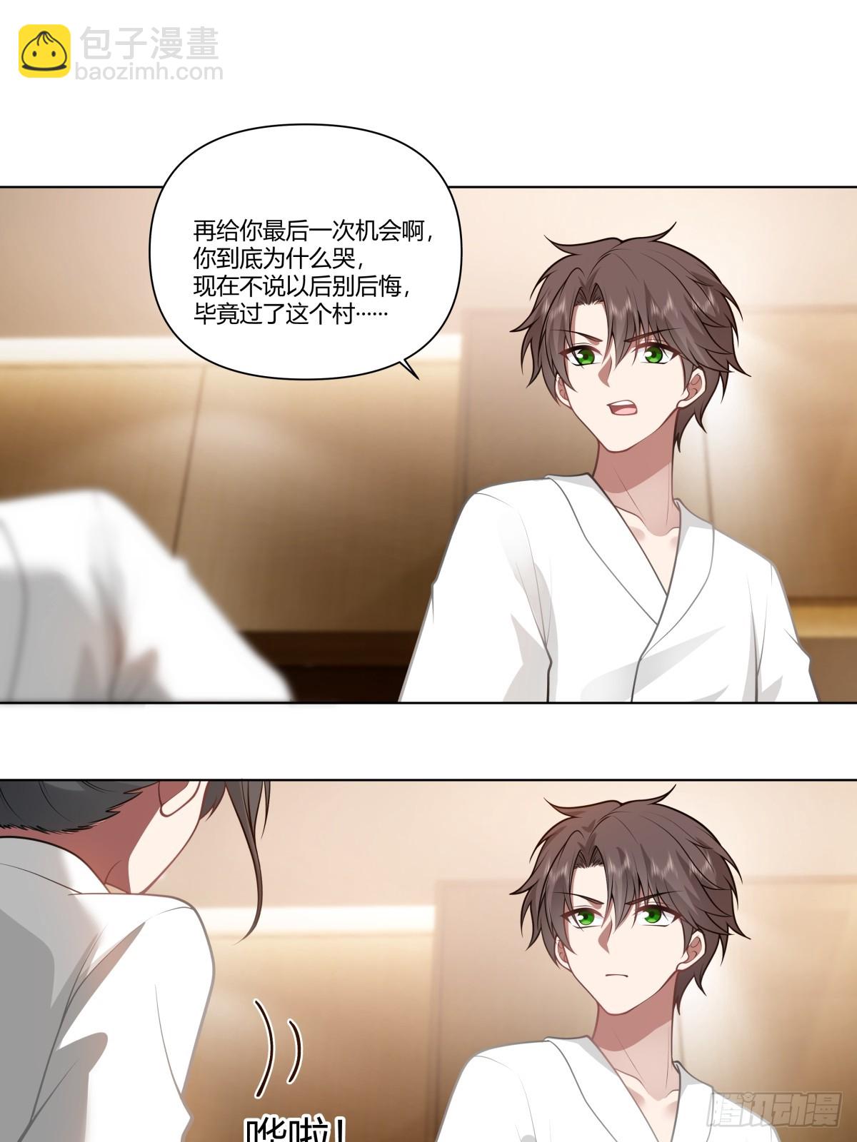 🍘我真没想重生啊 多出来的电影票 第22页