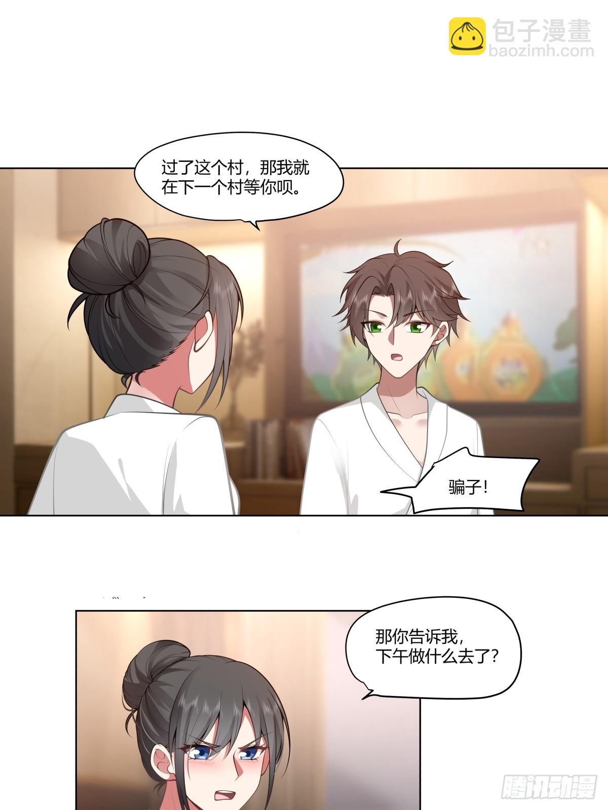 🍘我真没想重生啊 多出来的电影票 第24页