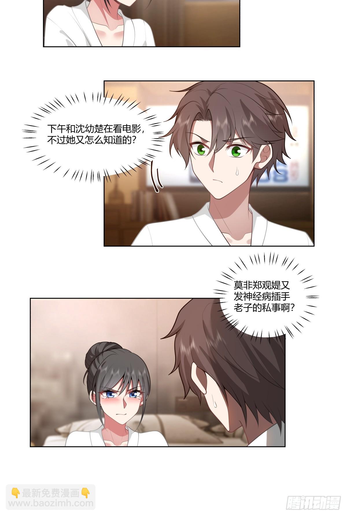 🍘我真没想重生啊 多出来的电影票 第25页