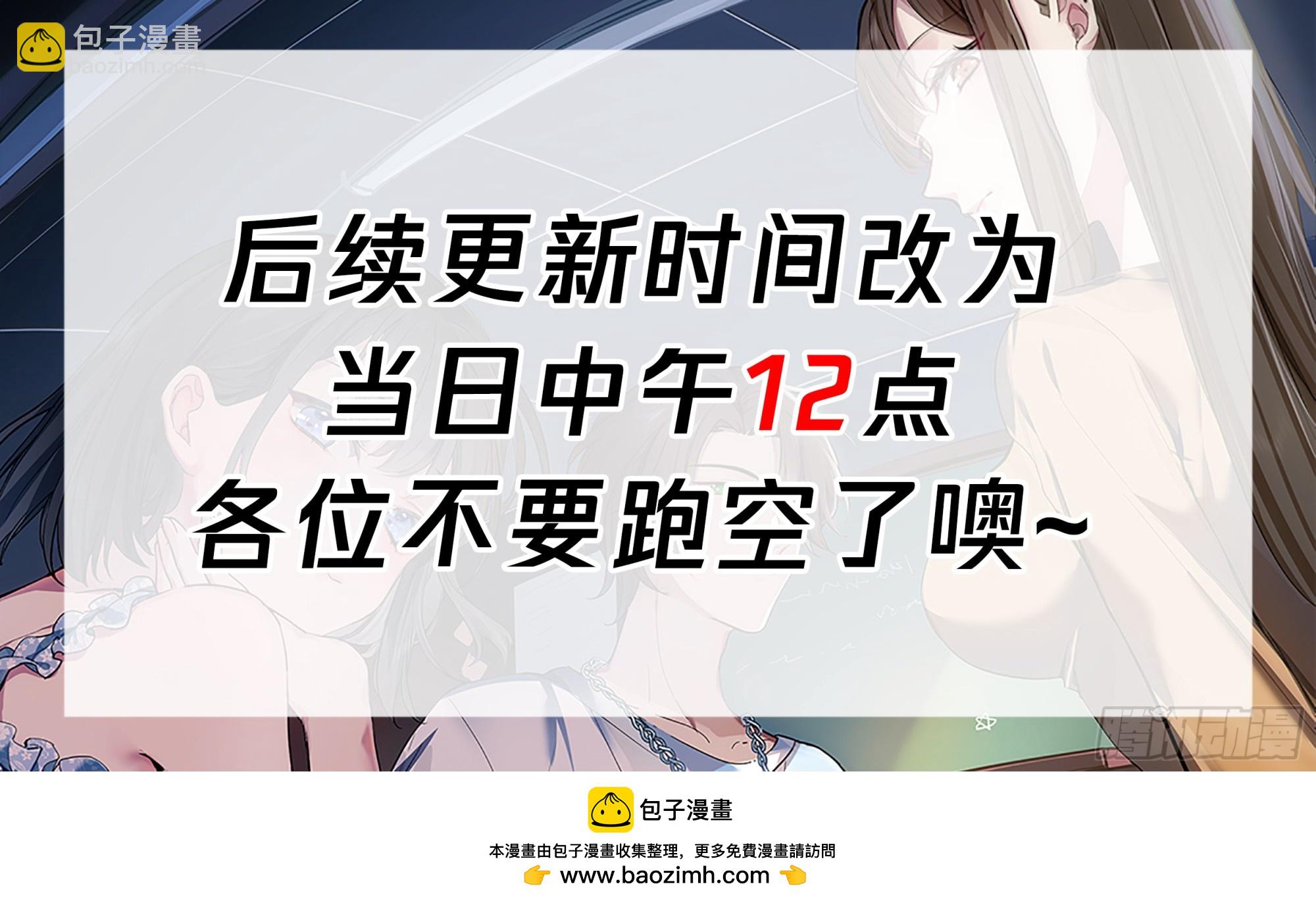 🍘我真没想重生啊 多出来的电影票 第28页