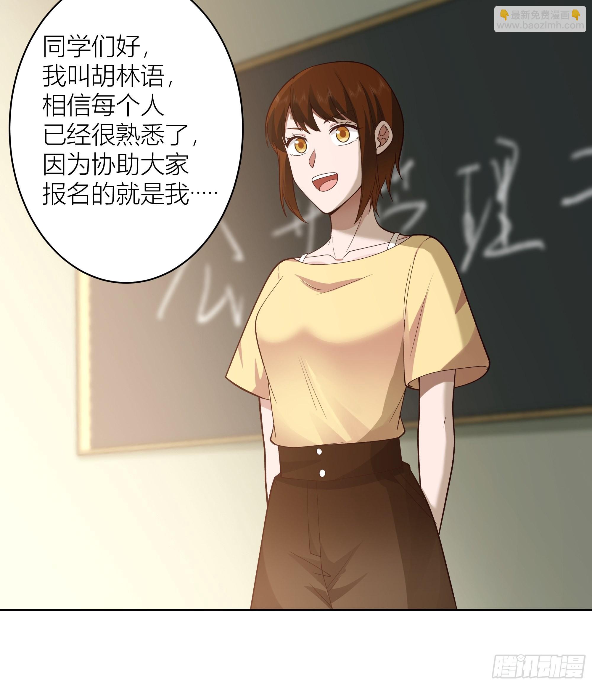 🍘我真没想重生啊 男人的嘴骗人的鬼 第10页