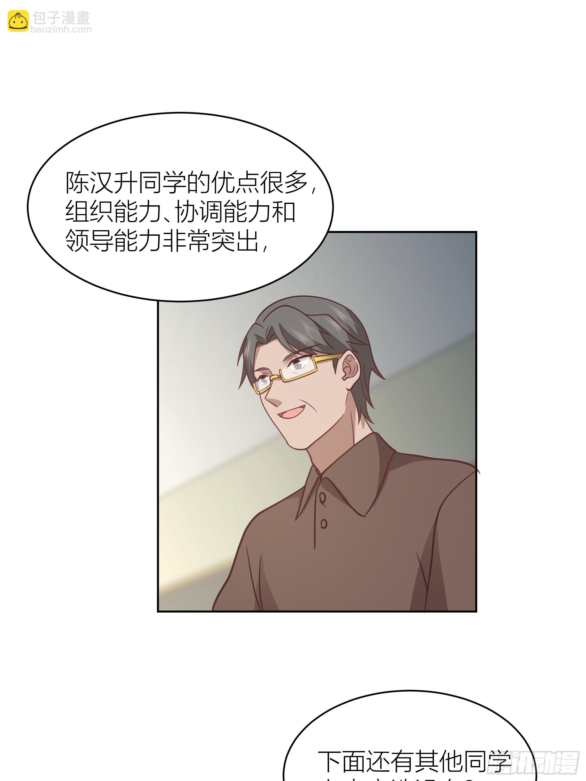 🍘我真没想重生啊 男人的嘴骗人的鬼 第22页