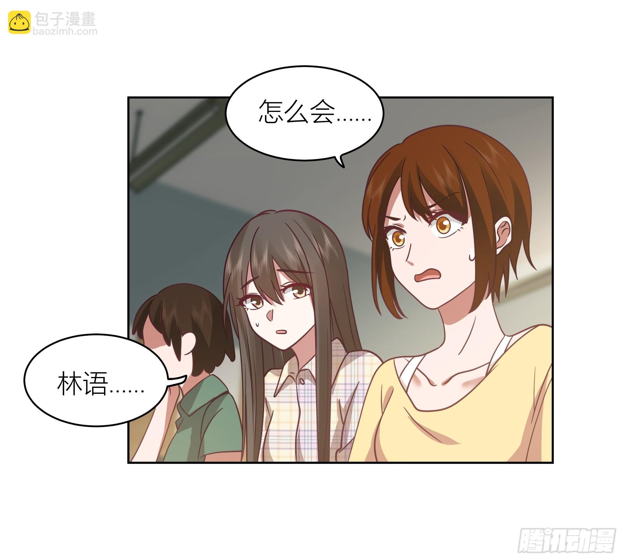 🍘我真没想重生啊 男人的嘴骗人的鬼 第25页