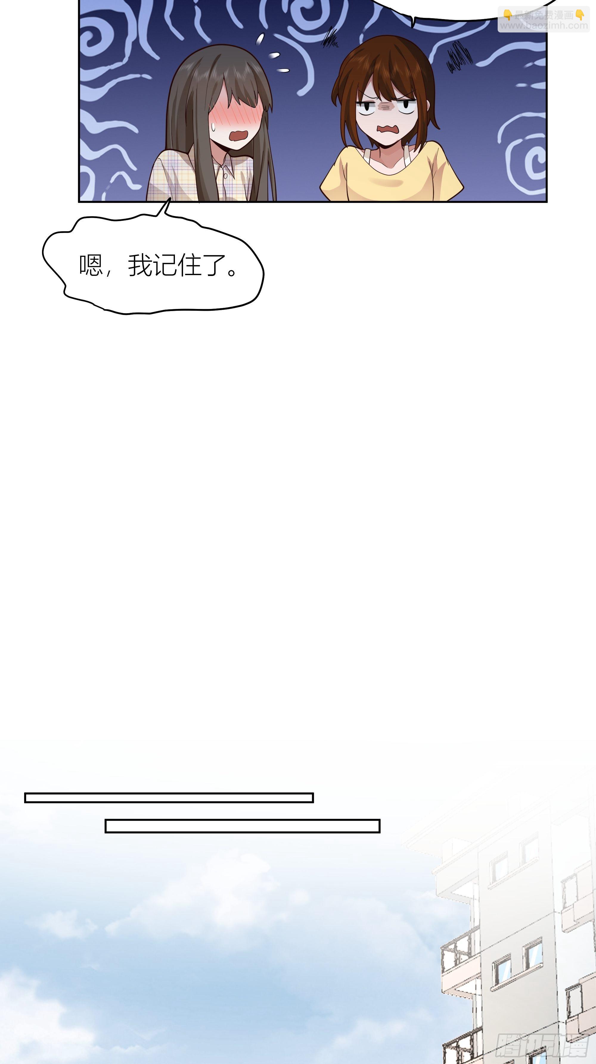 🍘我真没想重生啊 男人的嘴骗人的鬼 第27页