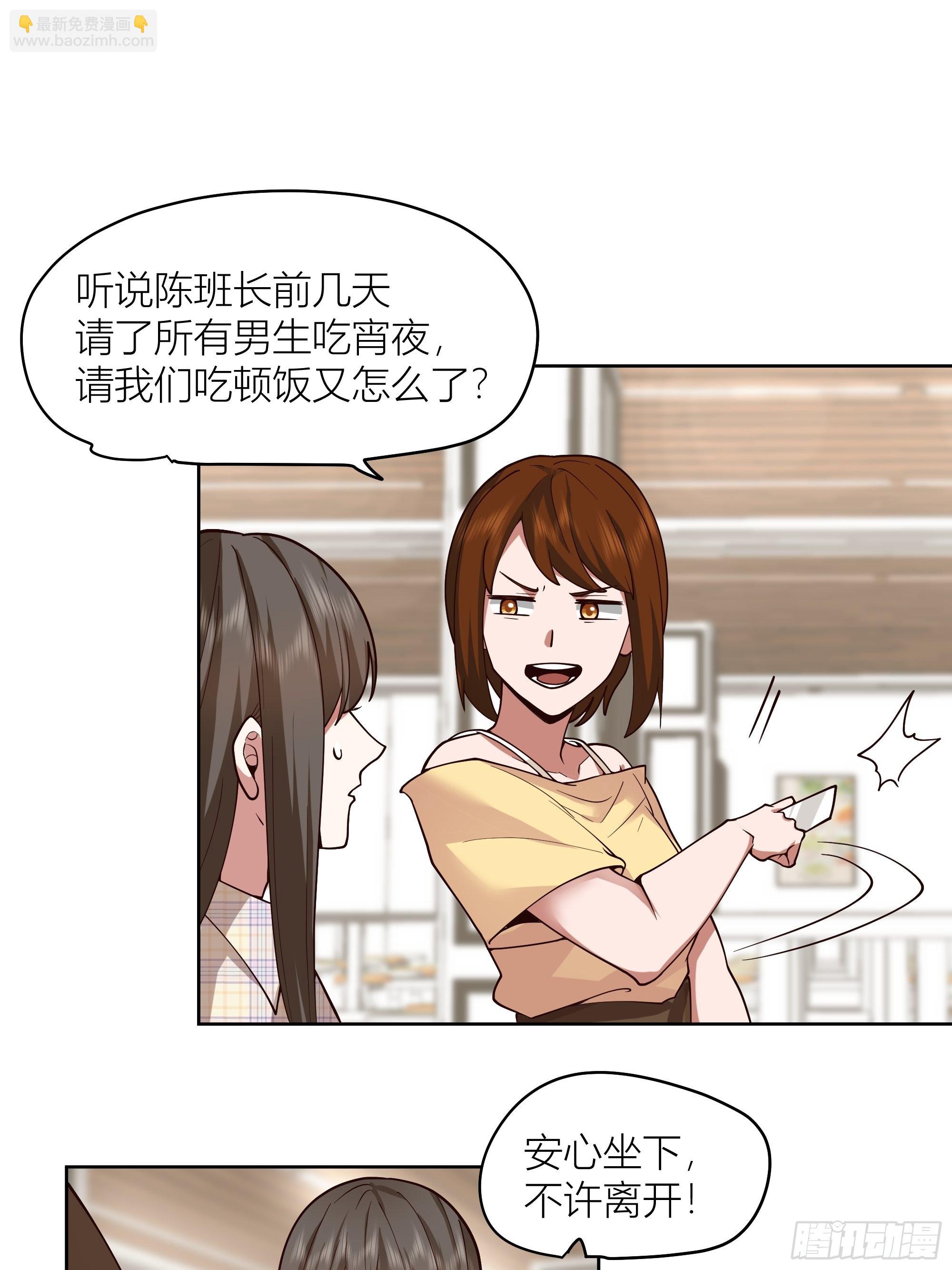 🍘我真没想重生啊 男人的嘴骗人的鬼 第35页