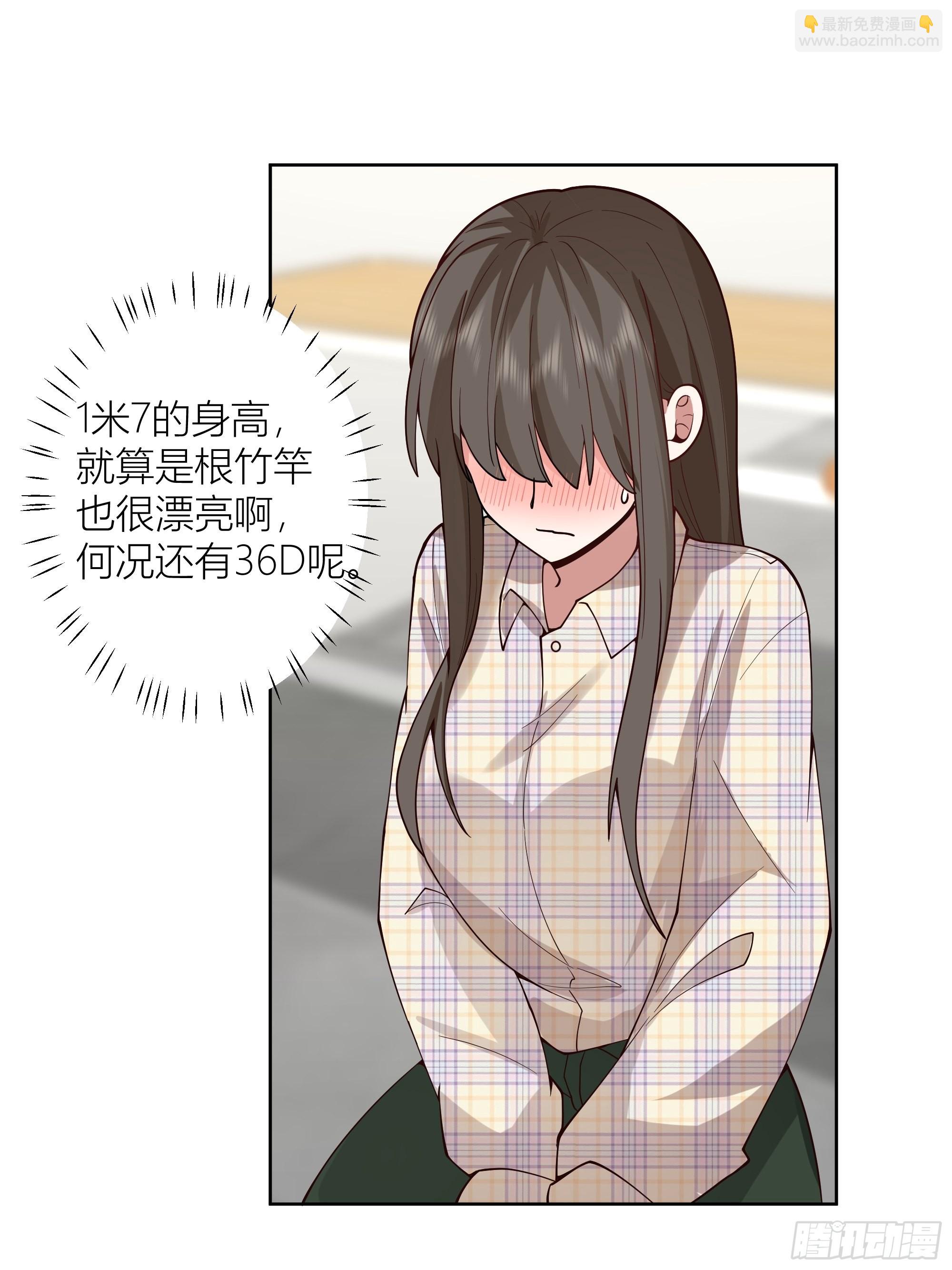 🍘我真没想重生啊 男人的嘴骗人的鬼 第38页