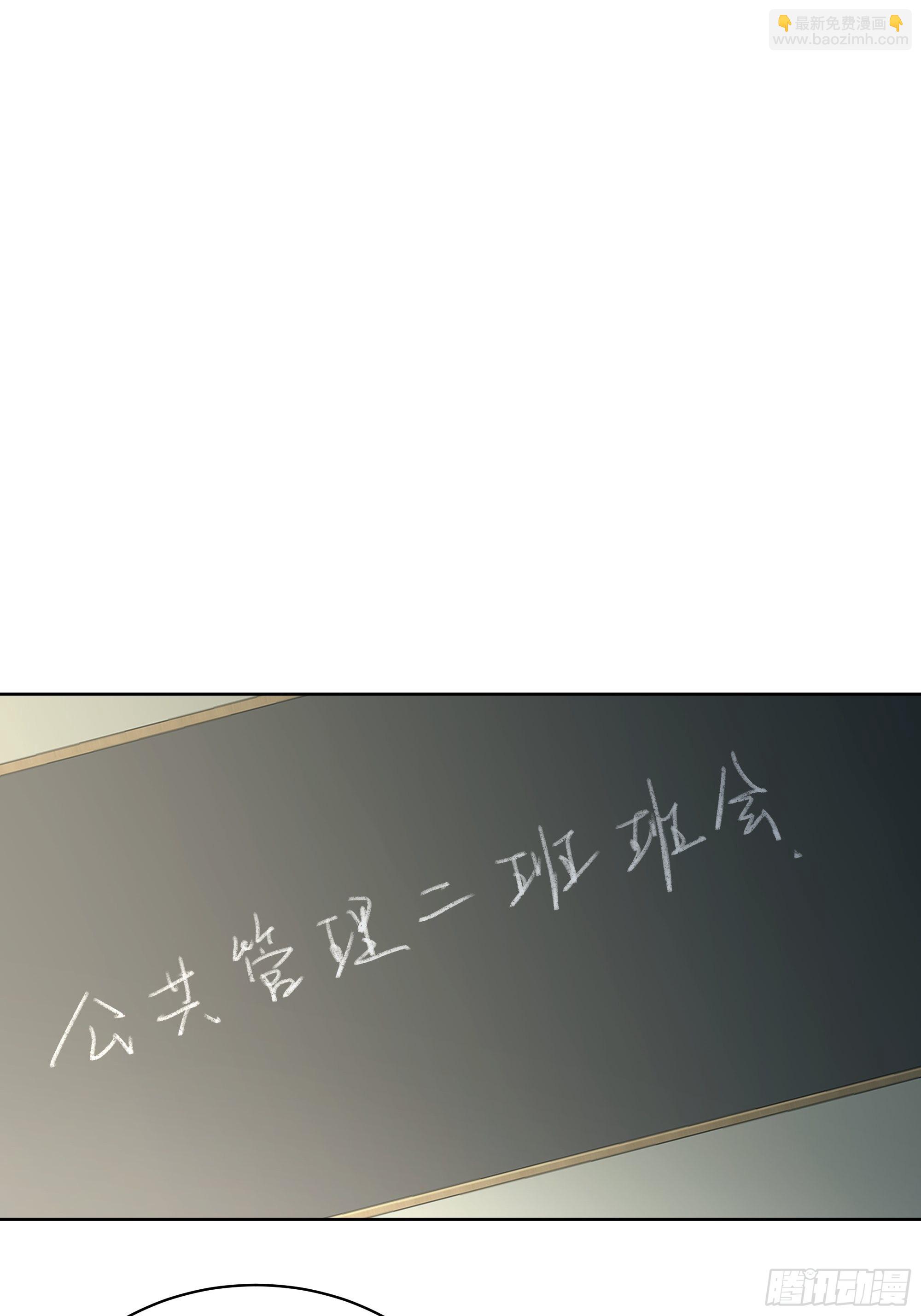 🍘我真没想重生啊 男人的嘴骗人的鬼 第4页
