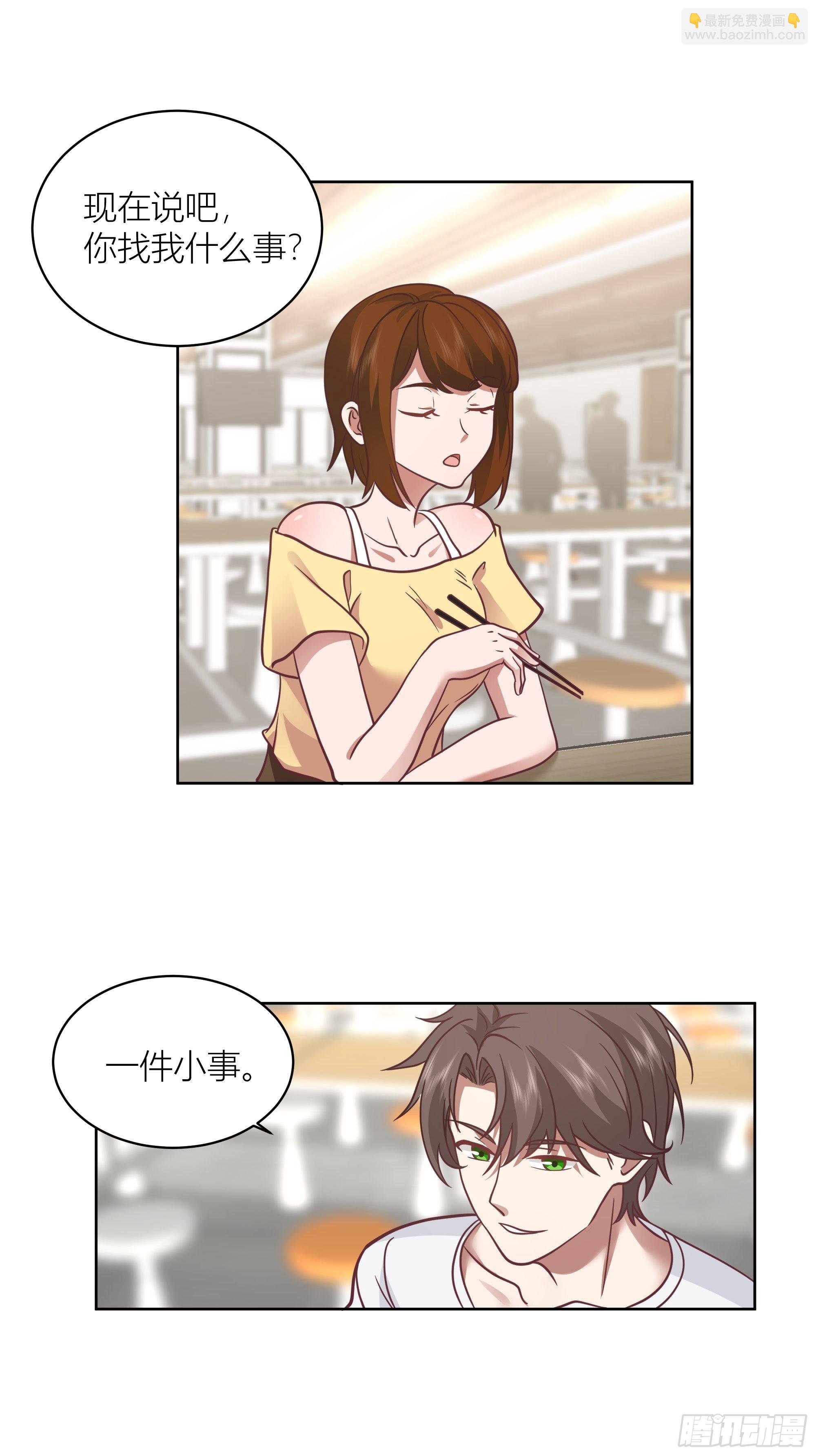 🍘我真没想重生啊 男人的嘴骗人的鬼 第42页