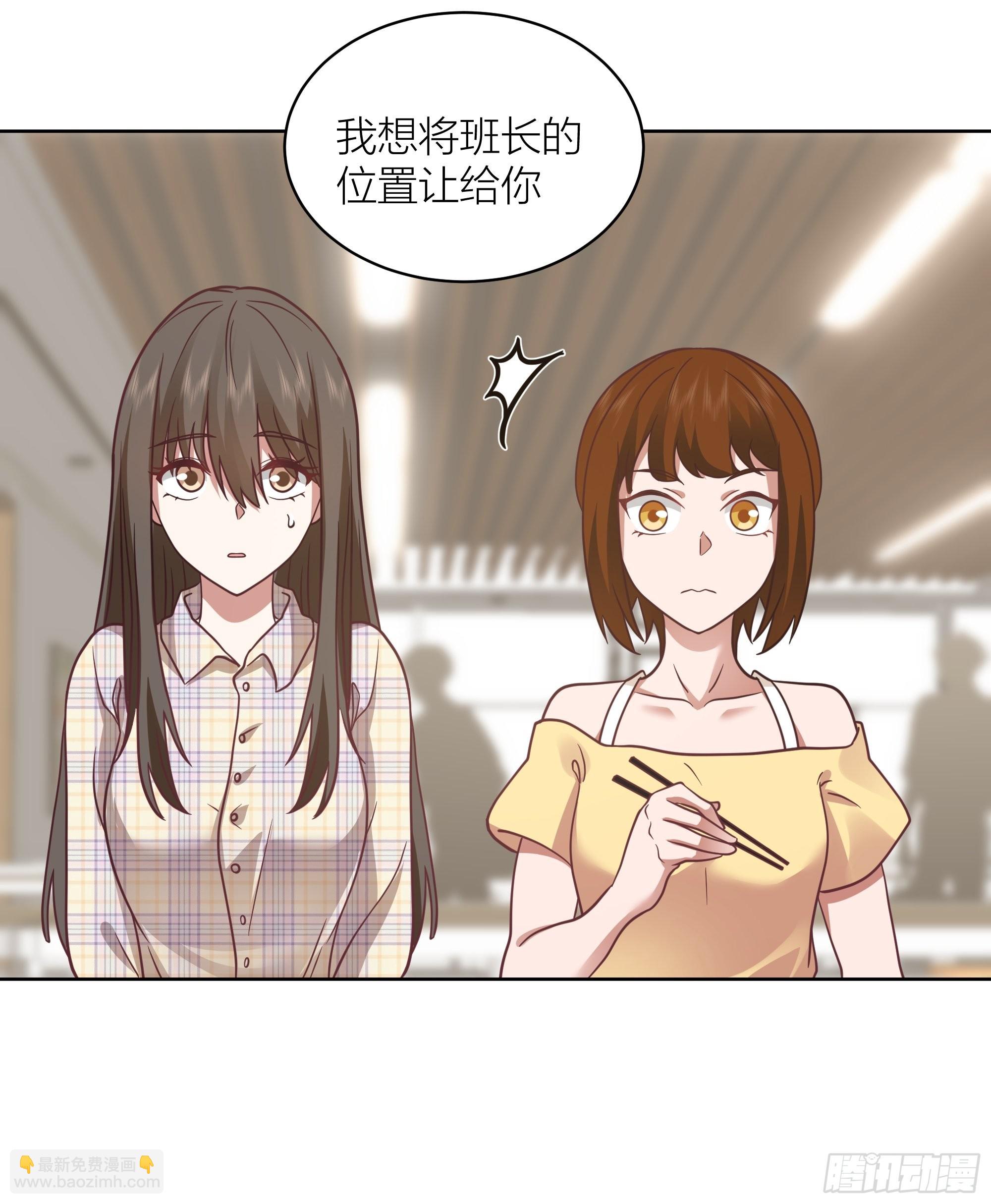 🍘我真没想重生啊 男人的嘴骗人的鬼 第43页