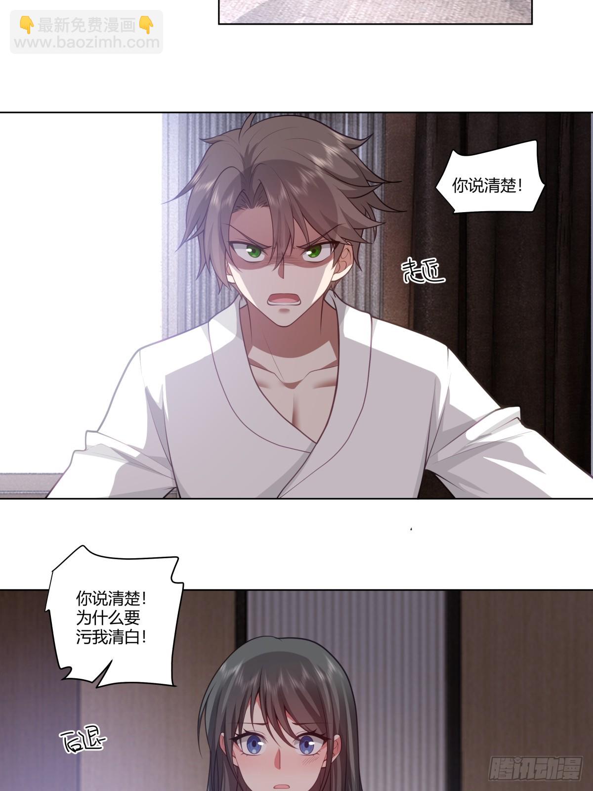 🍘我真没想重生啊 你做我男朋友好吗？ 第28页