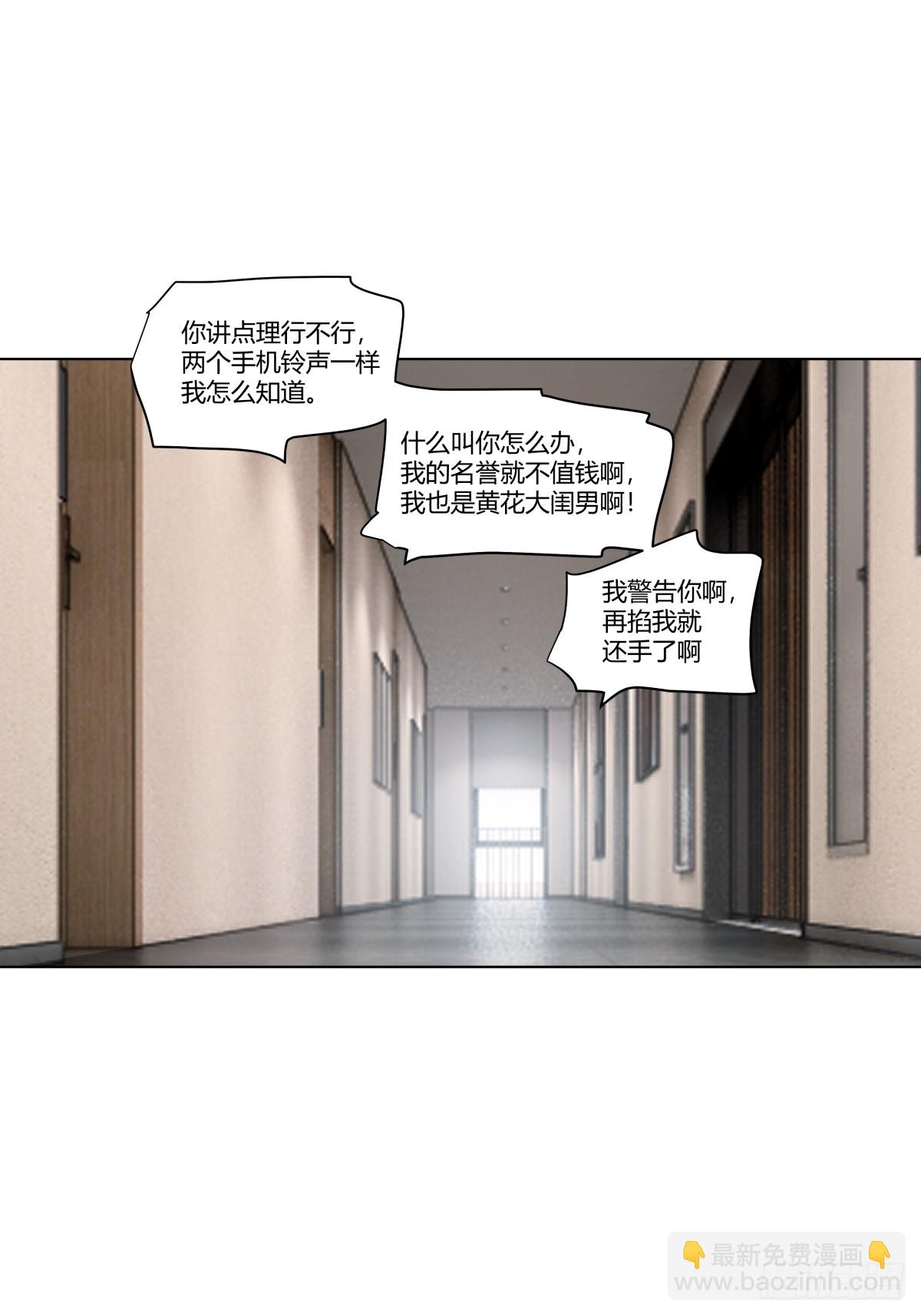 🍘我真没想重生啊 你做我男朋友好吗？ 第4页
