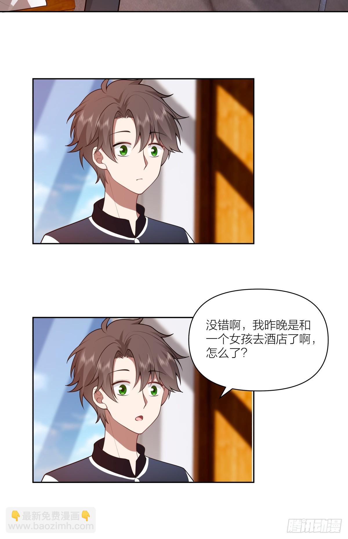 🍘我真没想重生啊 天冷了，莫喝冰的 第11页
