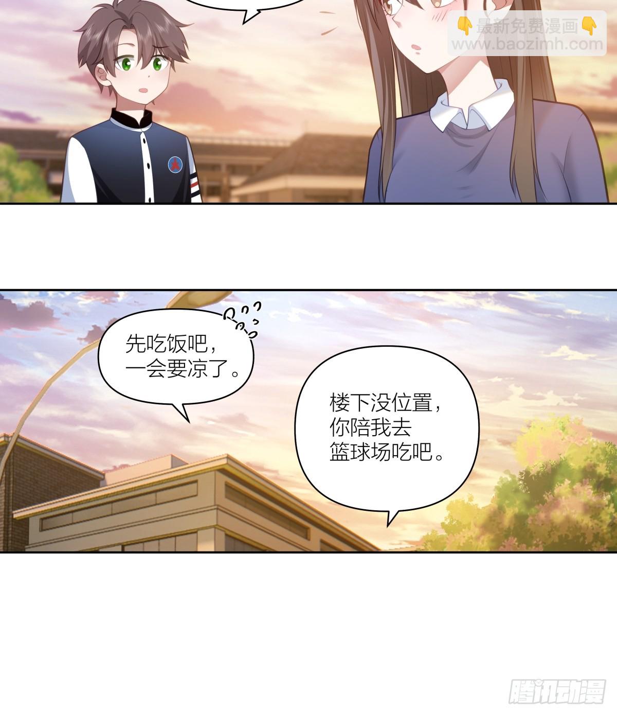 🍘我真没想重生啊 天冷了，莫喝冰的 第25页