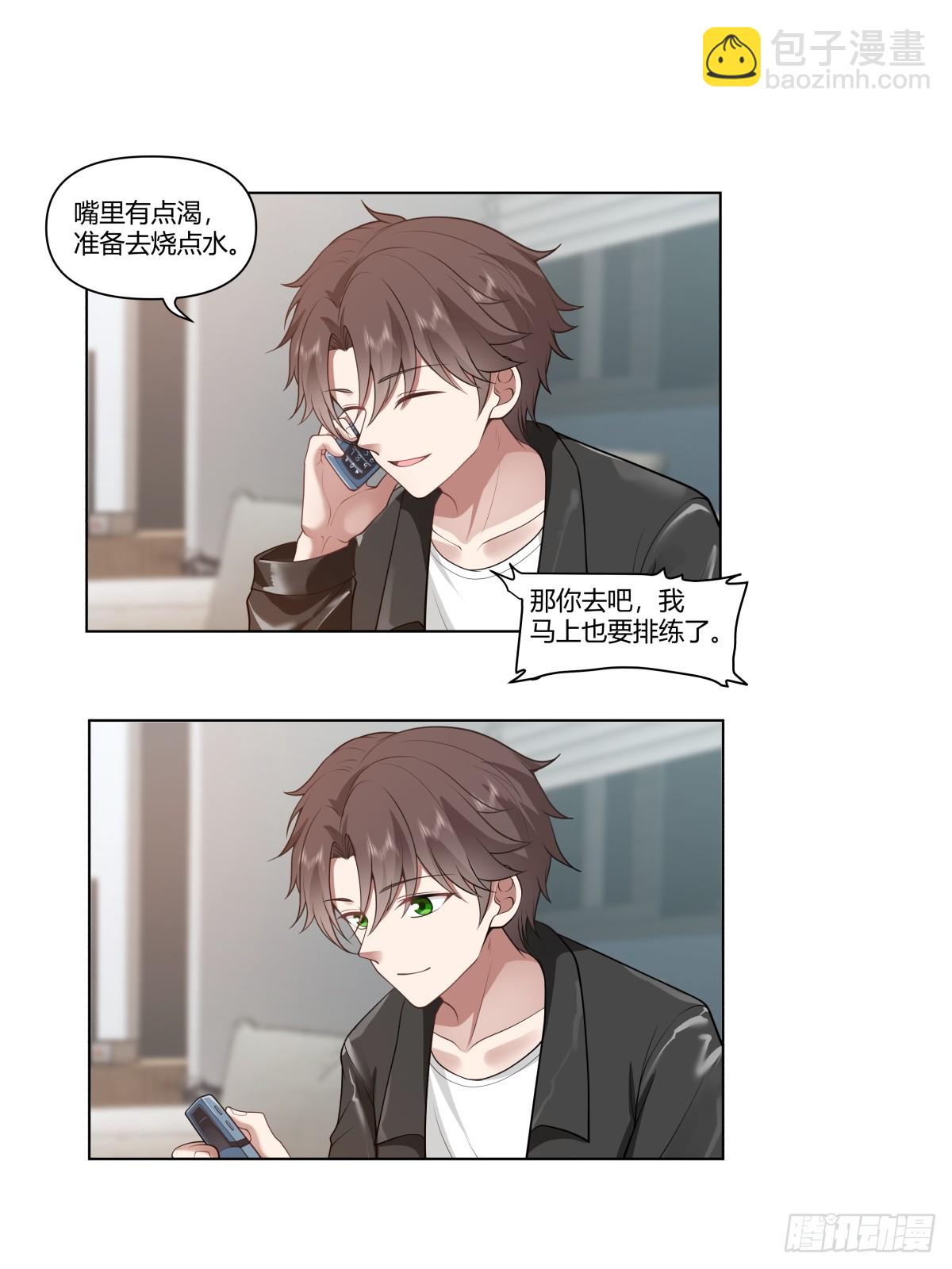 🍘我真没想重生啊 闺房，闺蜜的房间 第10页