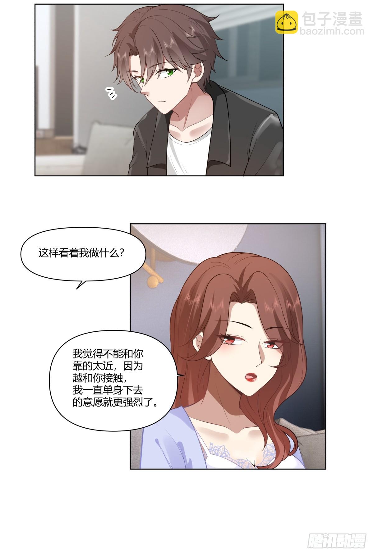 🍘我真没想重生啊 闺房，闺蜜的房间 第11页