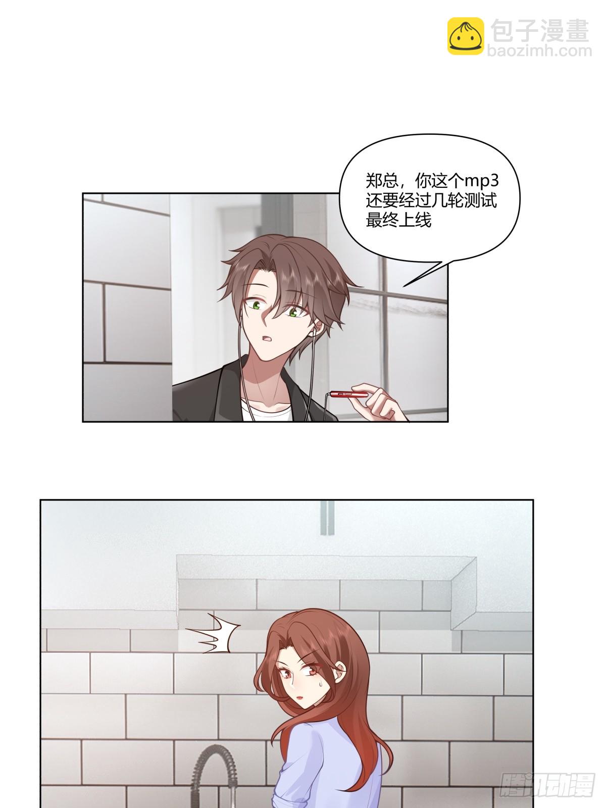 🍘我真没想重生啊 闺房，闺蜜的房间 第27页
