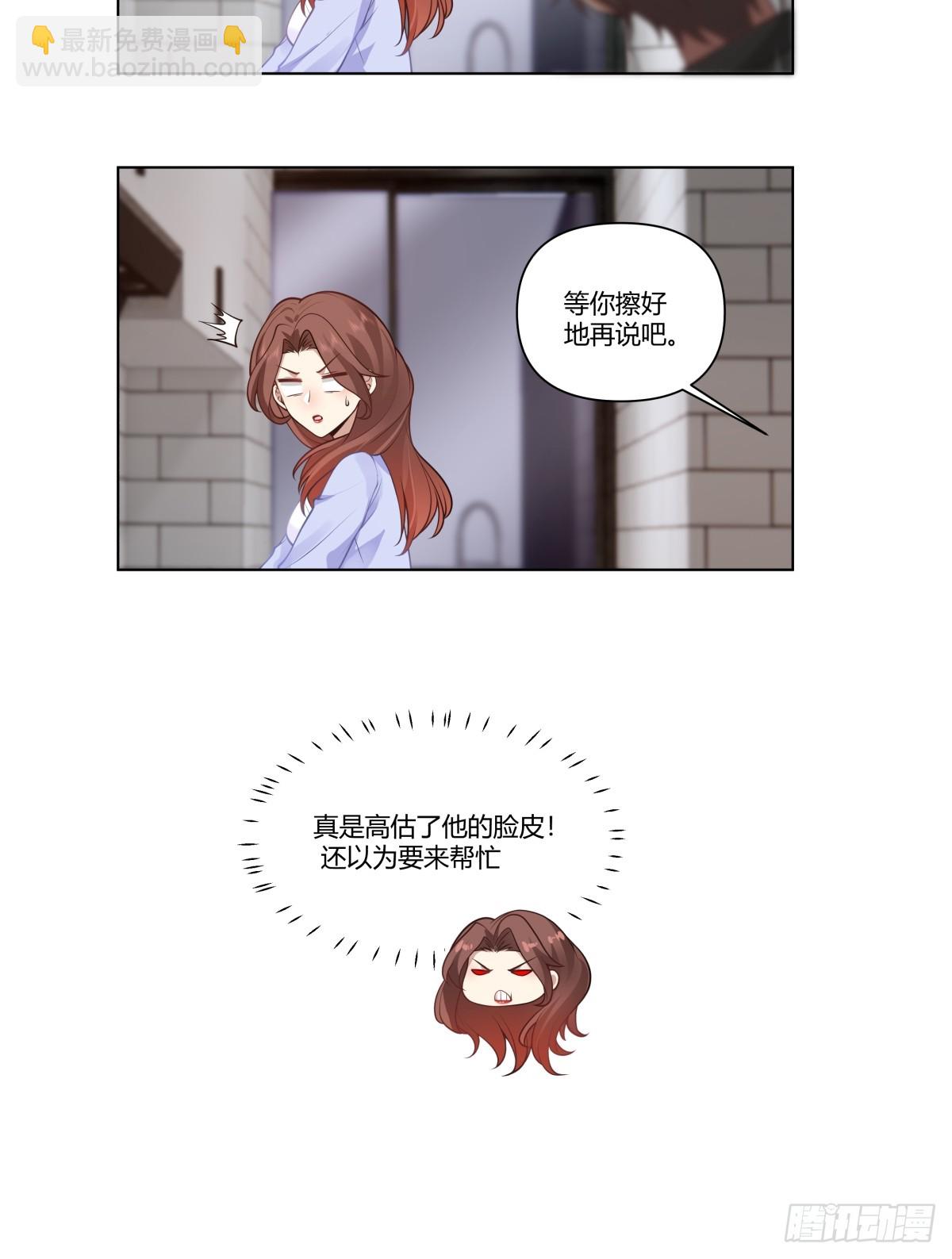 🍘我真没想重生啊 闺房，闺蜜的房间 第29页