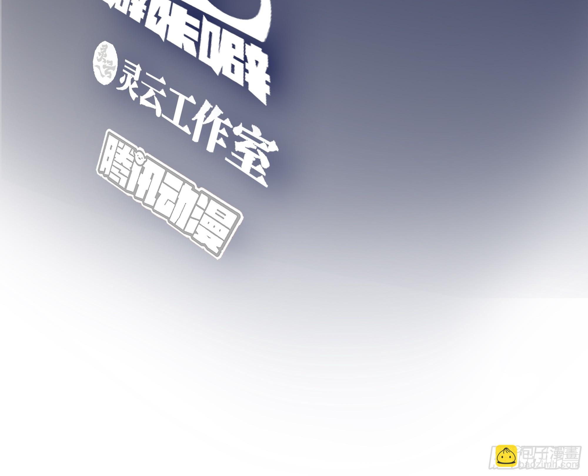 🍘我真没想重生啊 闺房，闺蜜的房间 第3页