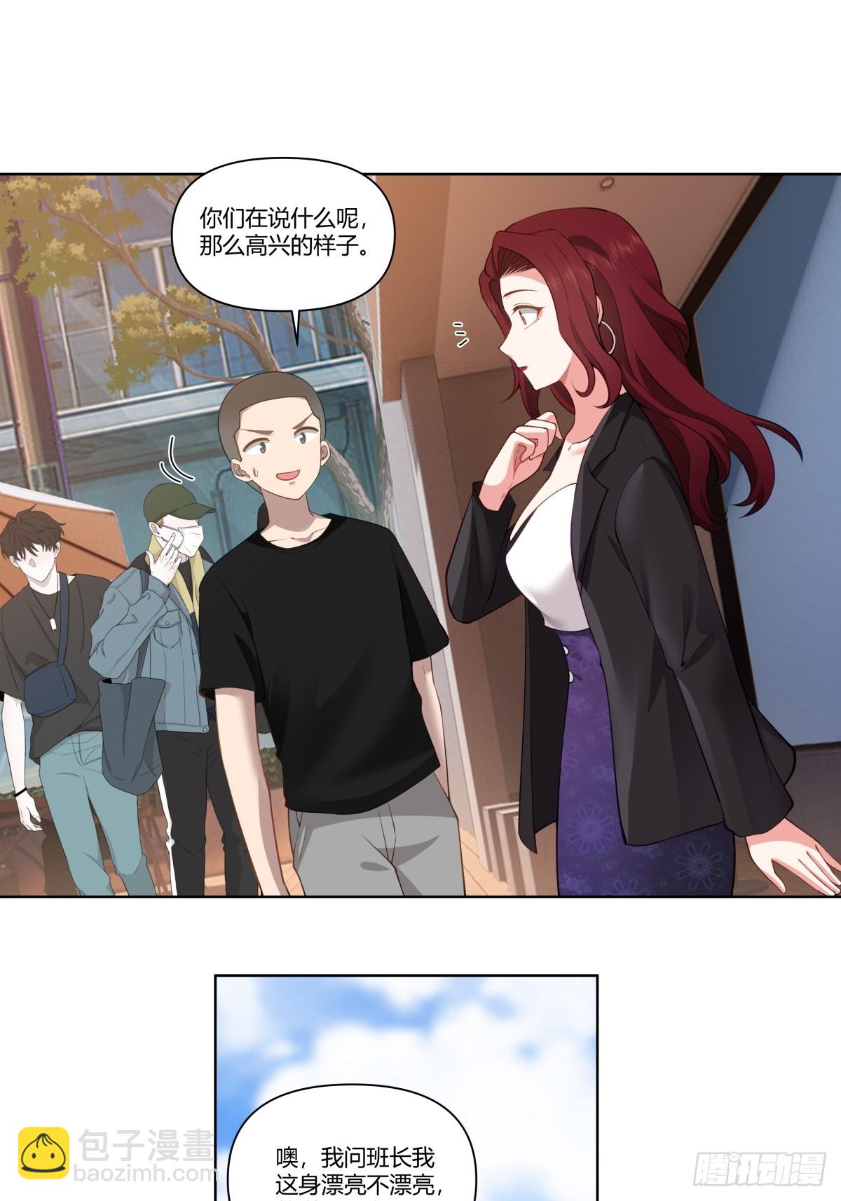 🍘我真没想重生啊 商妍妍是个好女孩 第10页