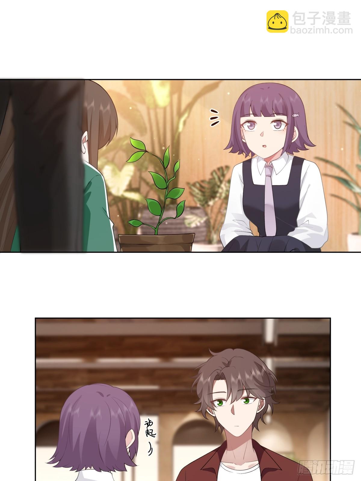 🍘我真没想重生啊 商妍妍是个好女孩 第13页