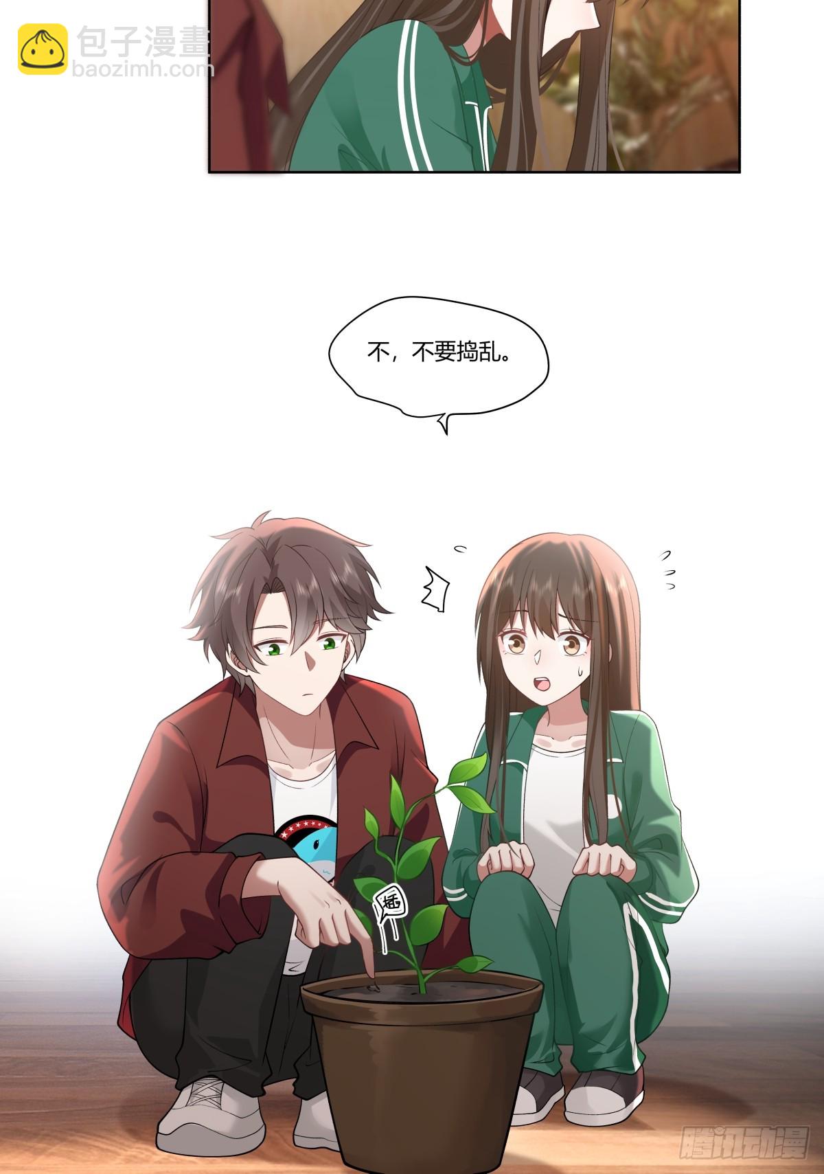 🍘我真没想重生啊 商妍妍是个好女孩 第16页