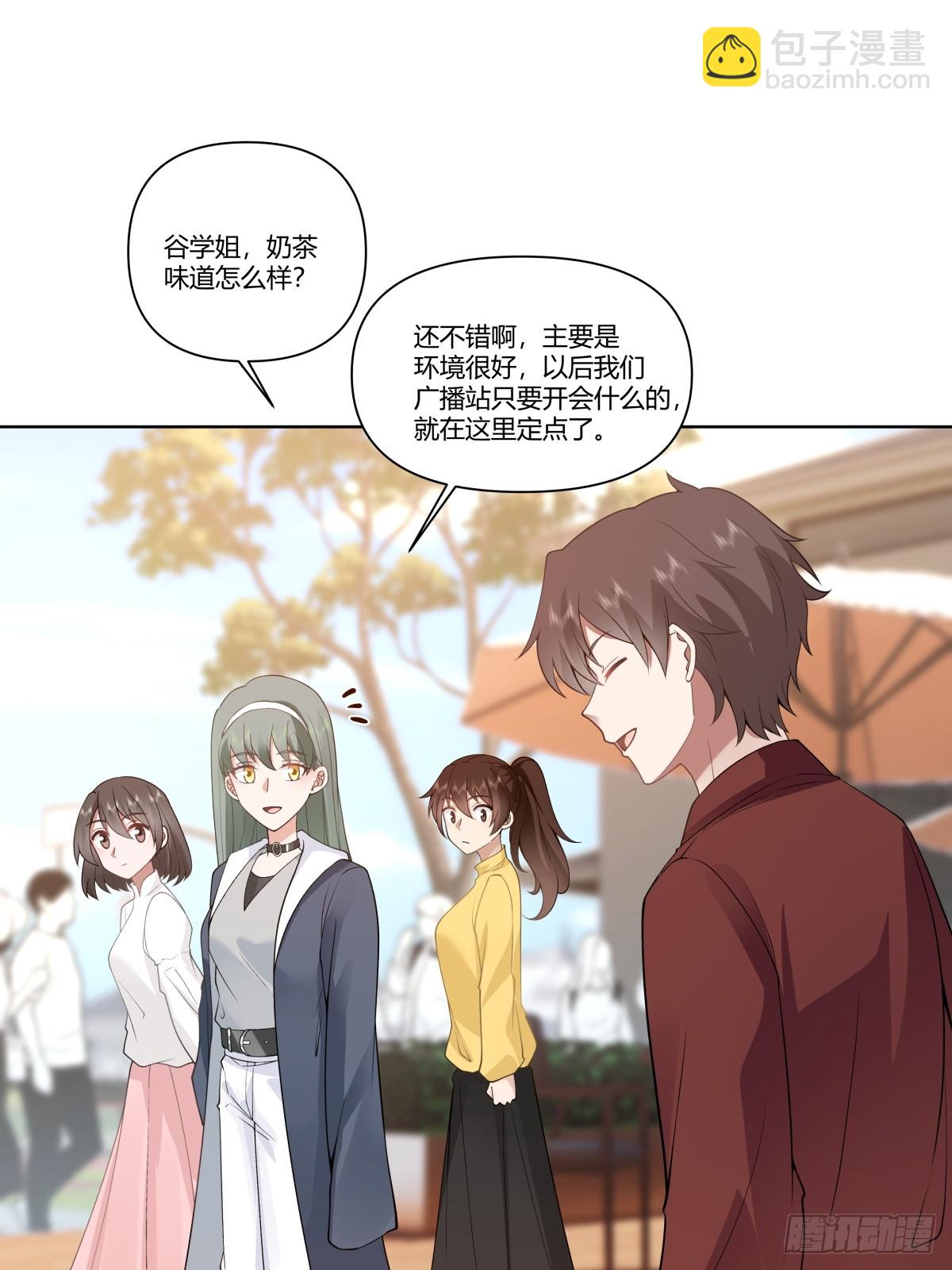 🍘我真没想重生啊 商妍妍是个好女孩 第24页