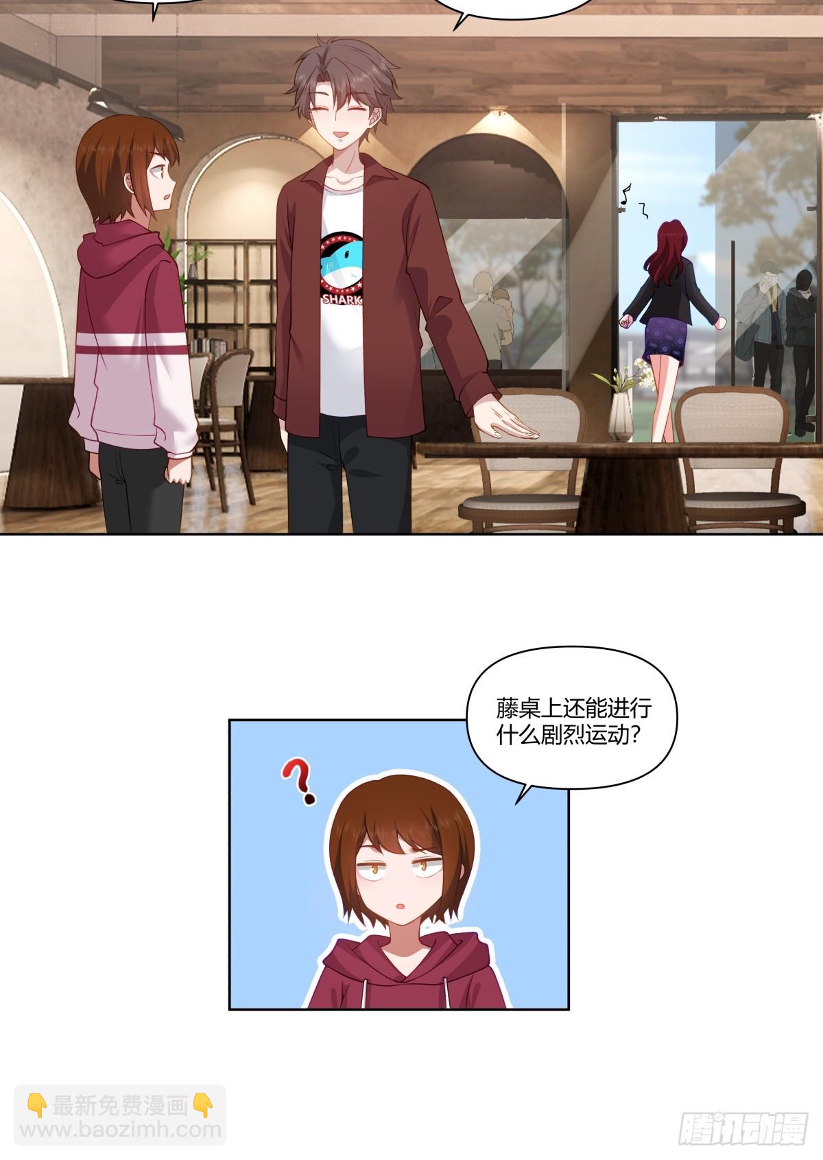 🍘我真没想重生啊 商妍妍是个好女孩 第9页