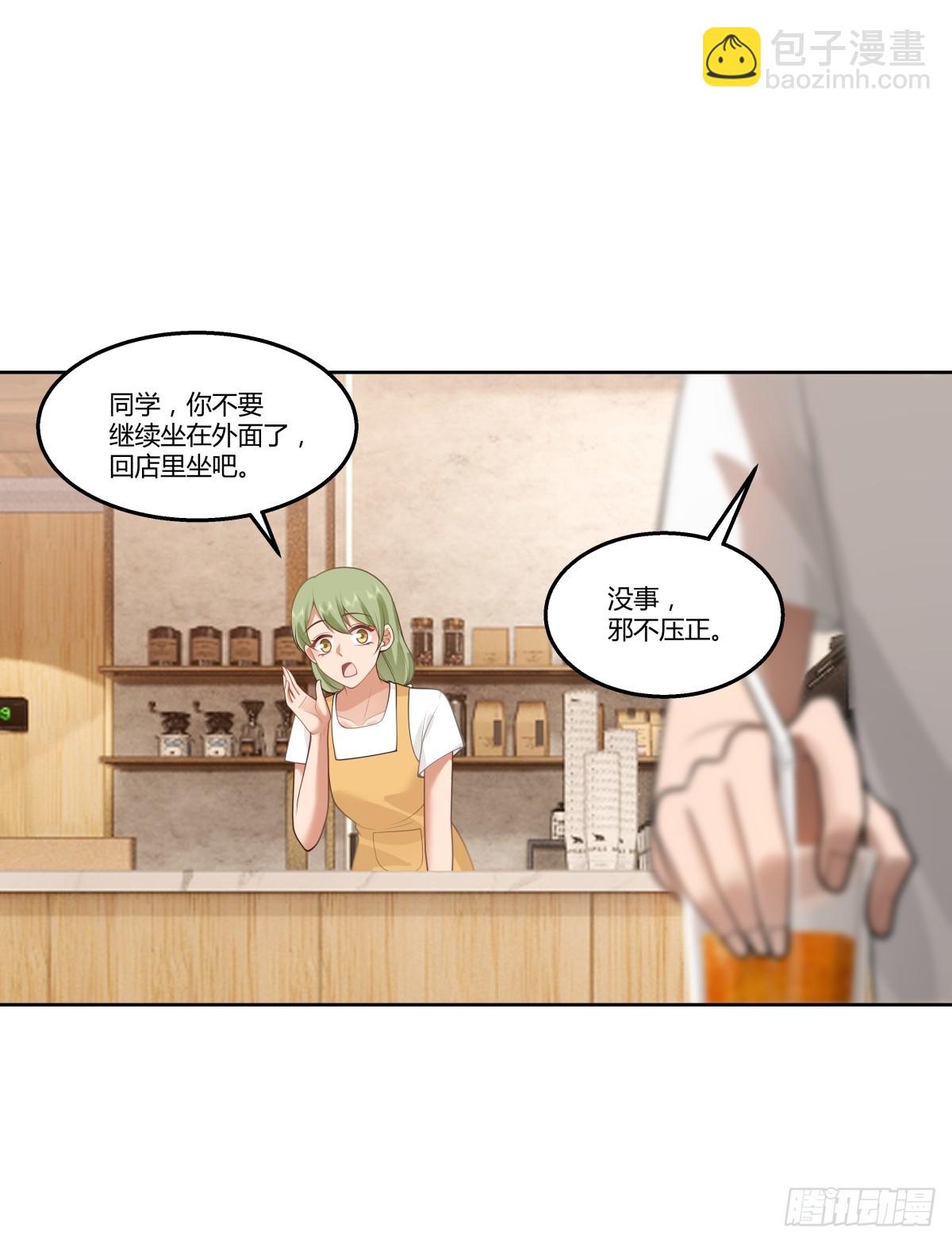 🍘我真没想重生啊 新仇和旧恨 第19页