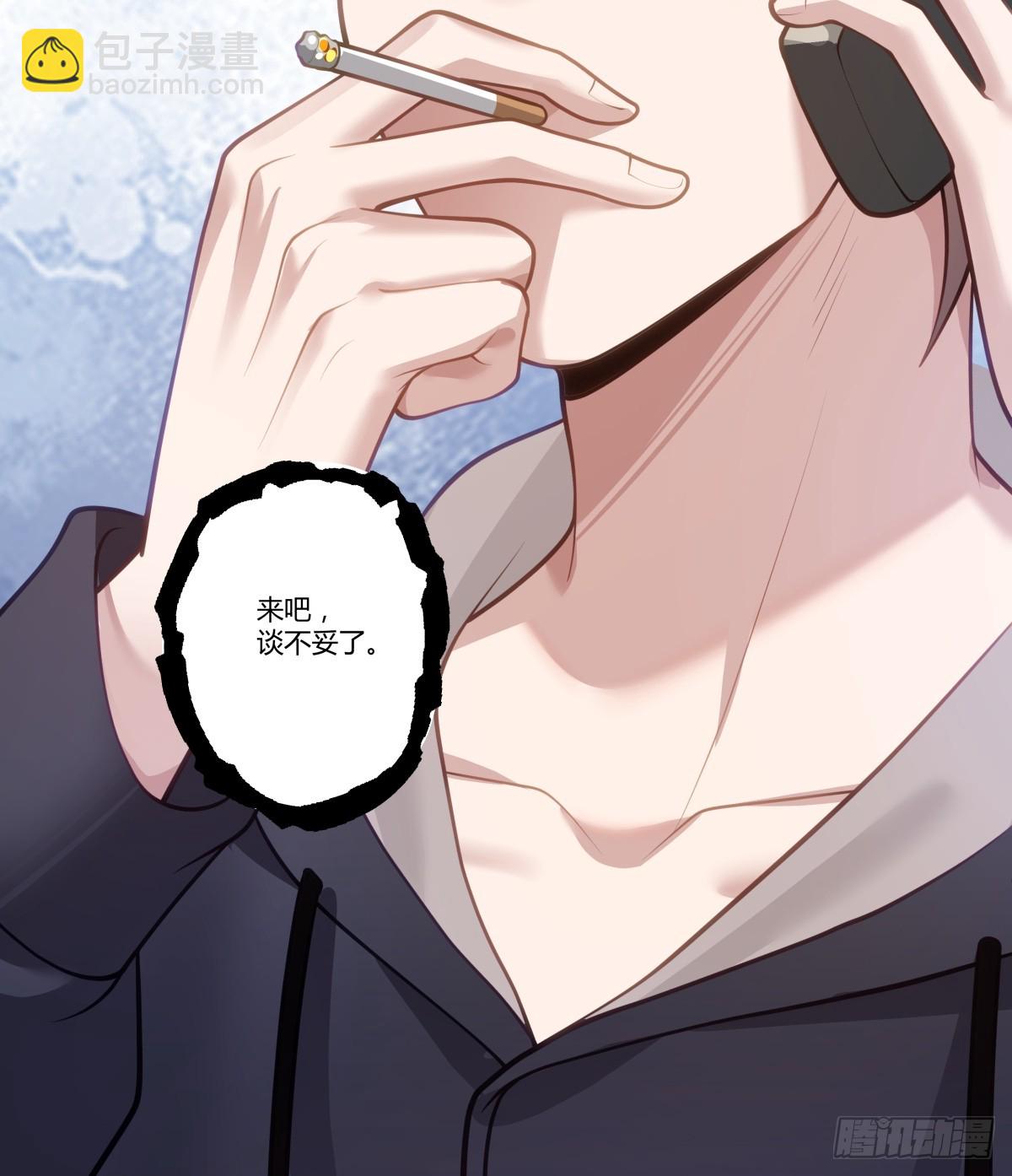 🍘我真没想重生啊 新仇和旧恨 第39页