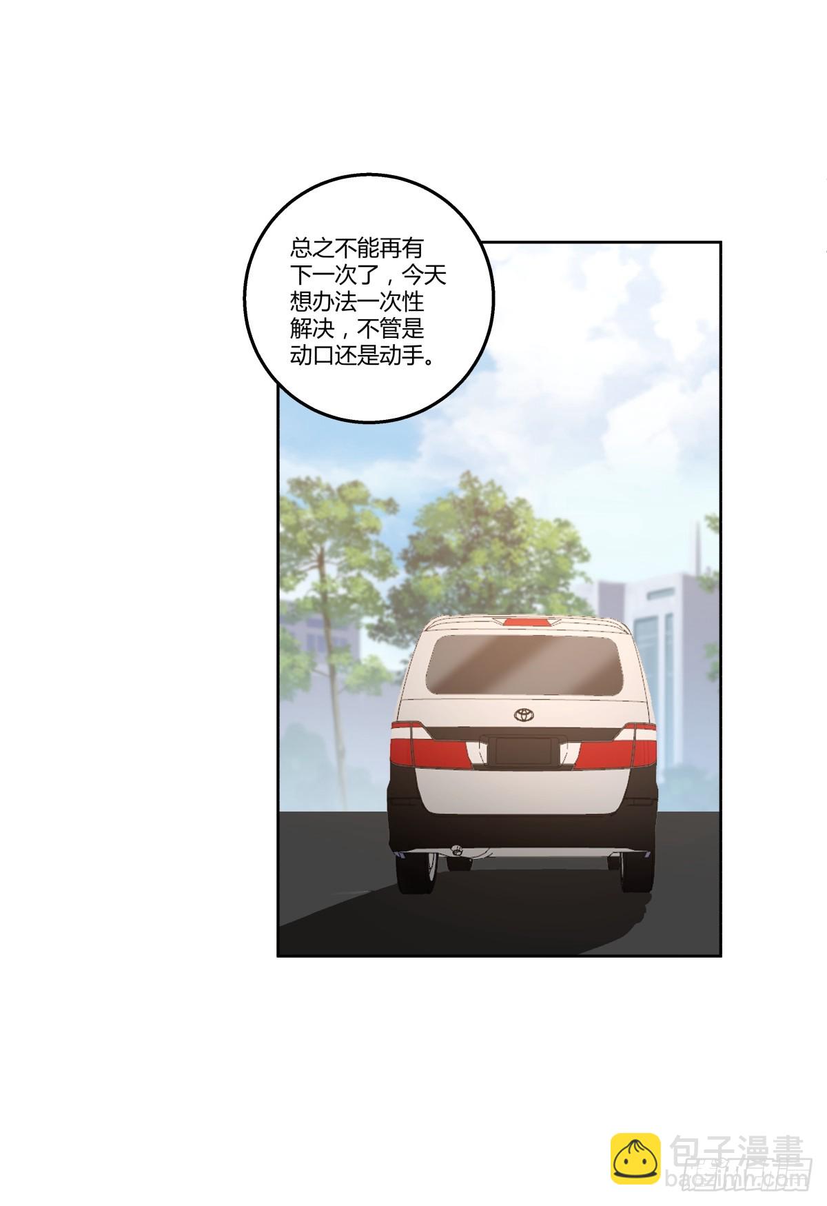 🍘我真没想重生啊 新仇和旧恨 第6页