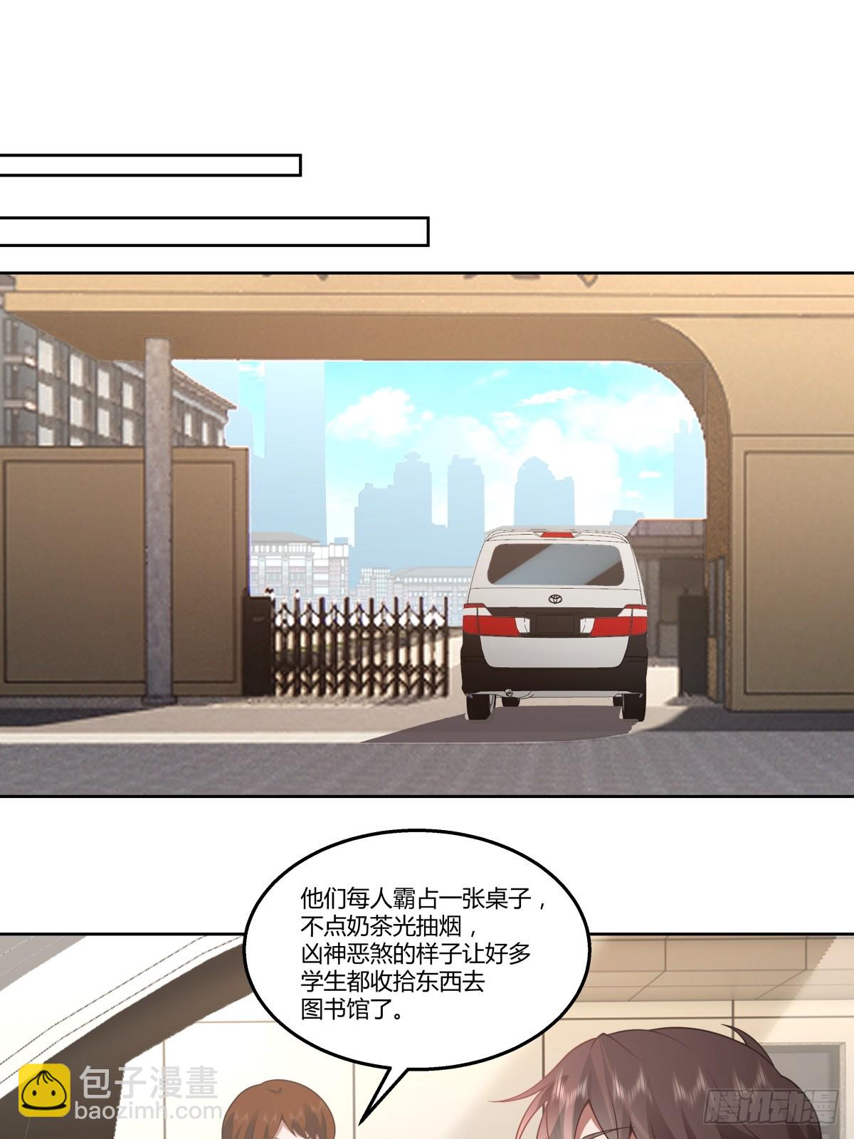 🍘我真没想重生啊 新仇和旧恨 第7页