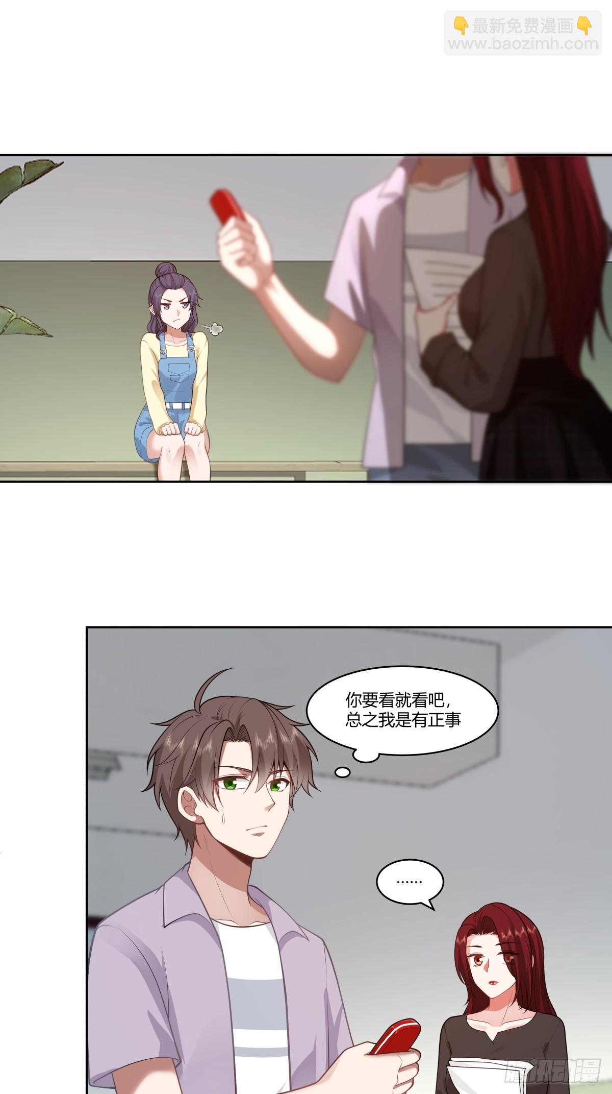 🍘我真没想重生啊 我真希望我们之间脏点 第17页