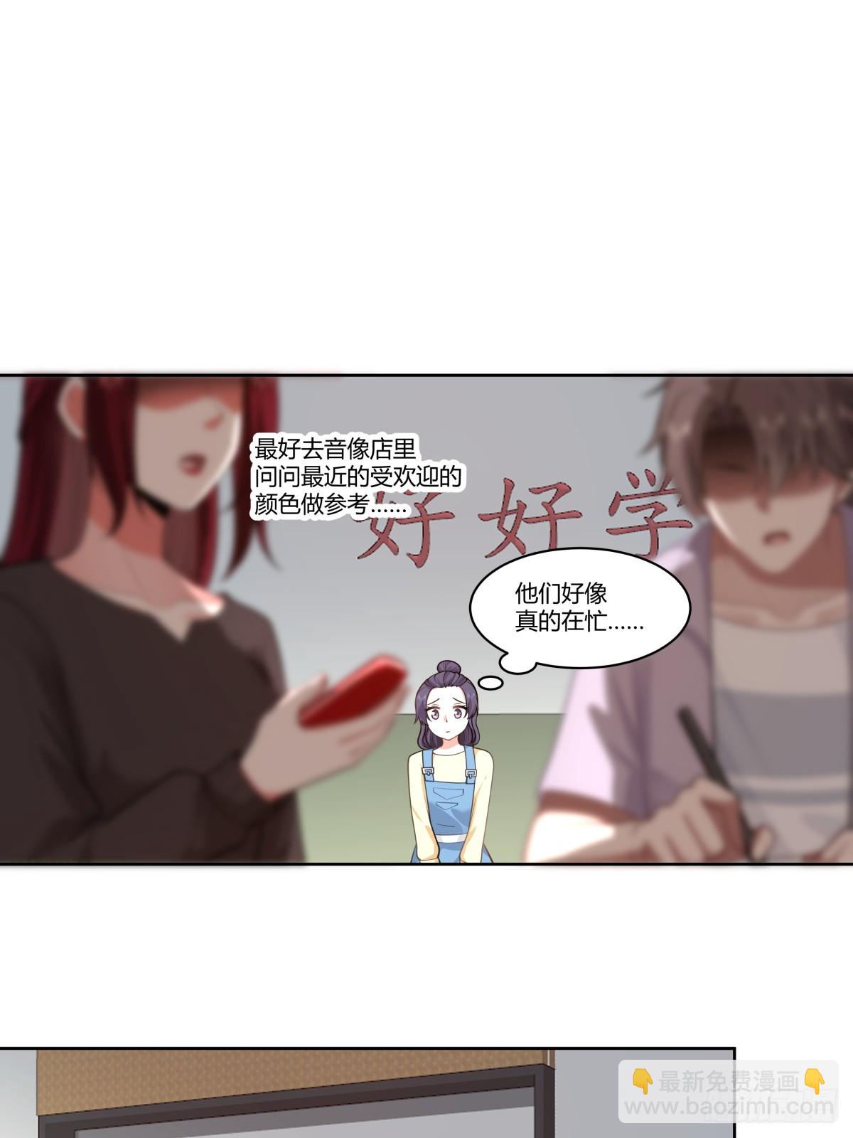 🍘我真没想重生啊 我真希望我们之间脏点 第19页