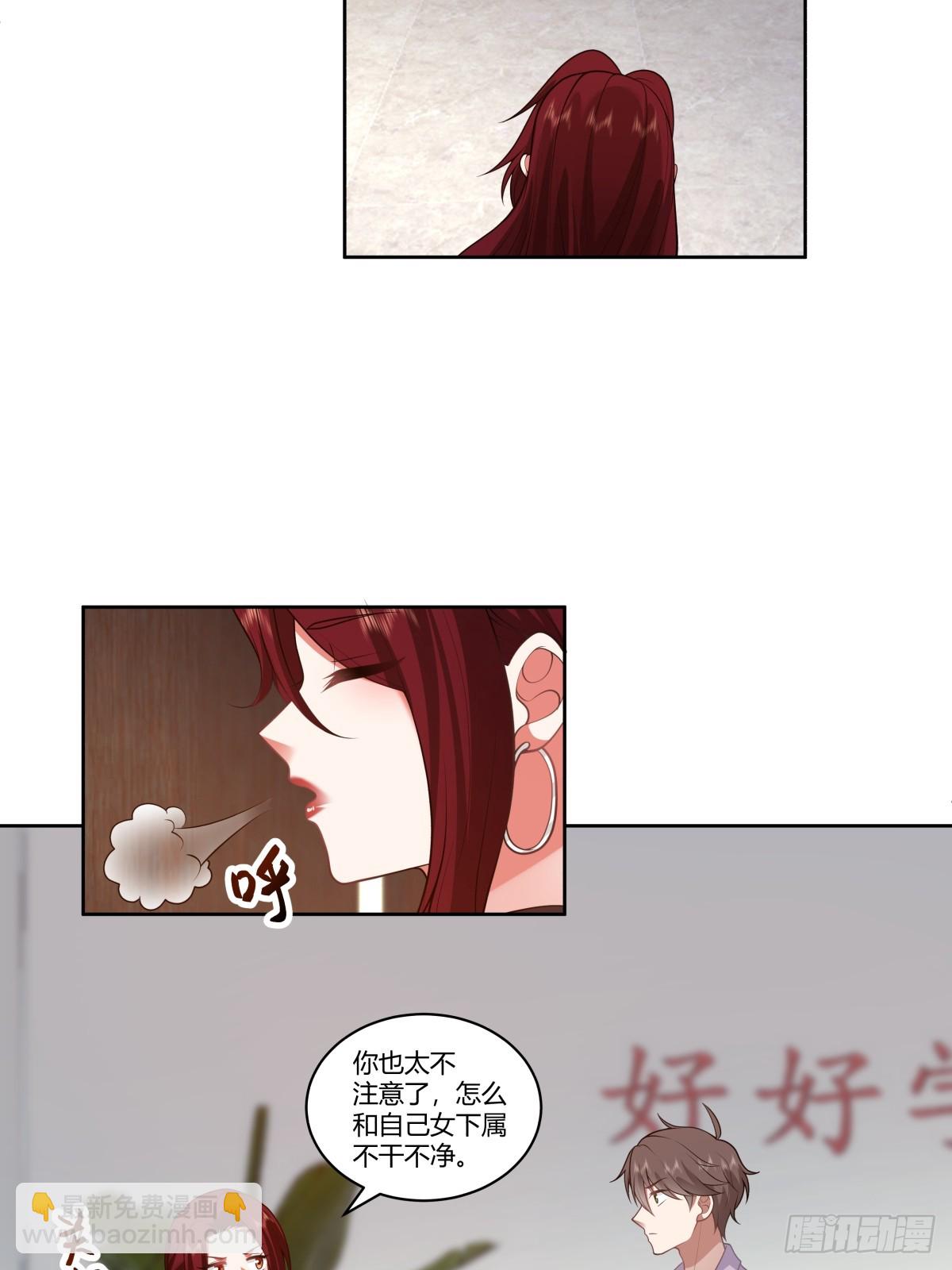 🍘我真没想重生啊 我真希望我们之间脏点 第21页