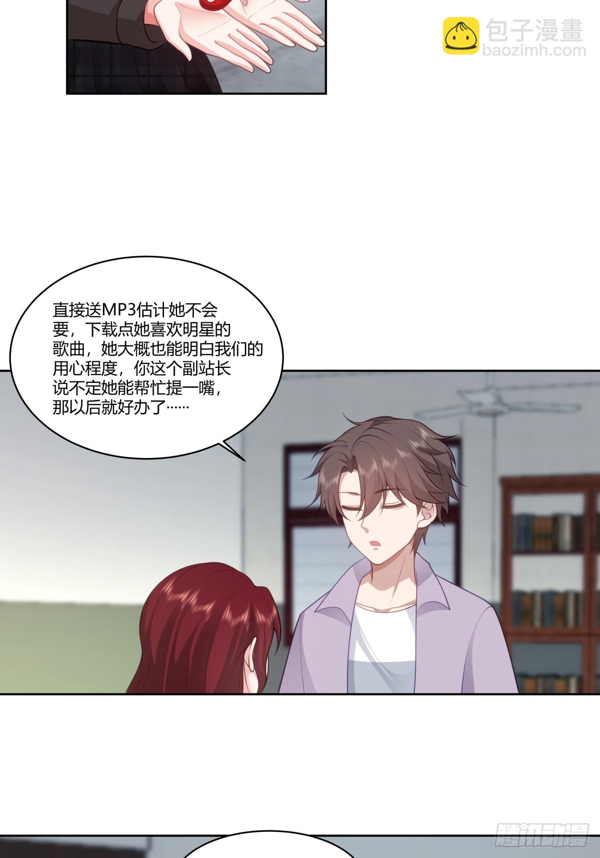 🍘我真没想重生啊 我真希望我们之间脏点 第26页