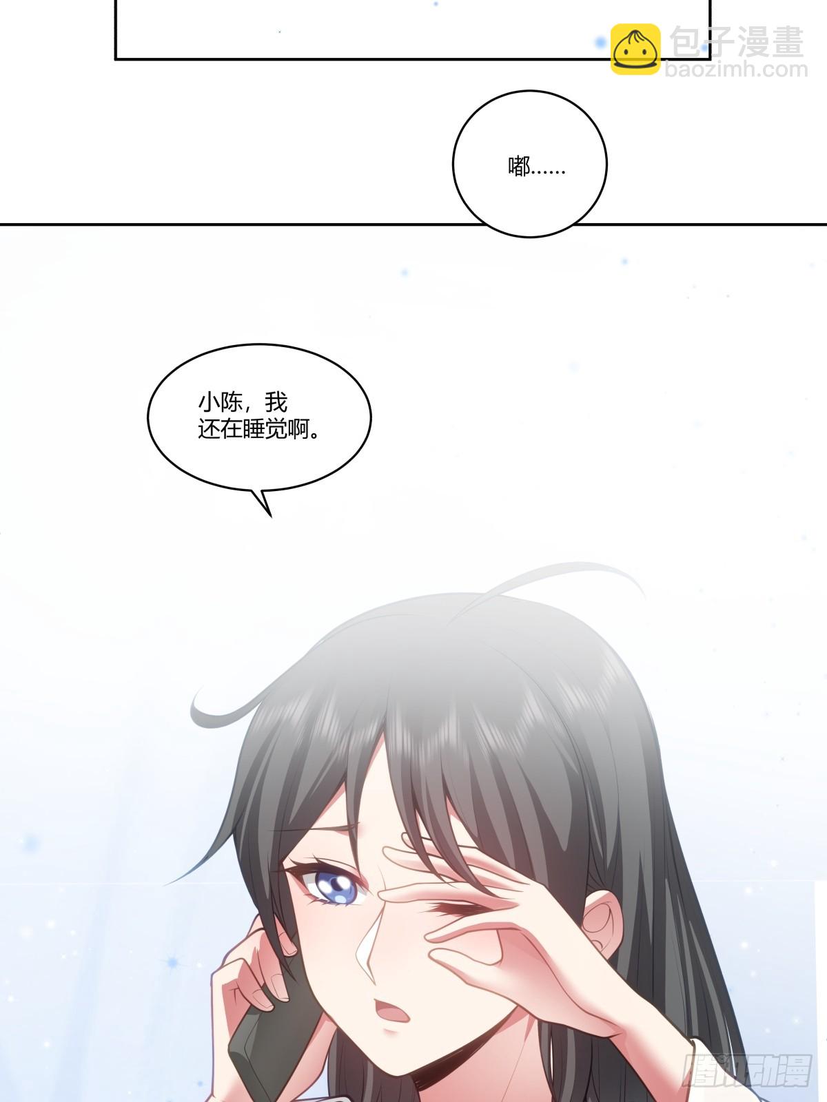 🍘我真没想重生啊 我真希望我们之间脏点 第36页