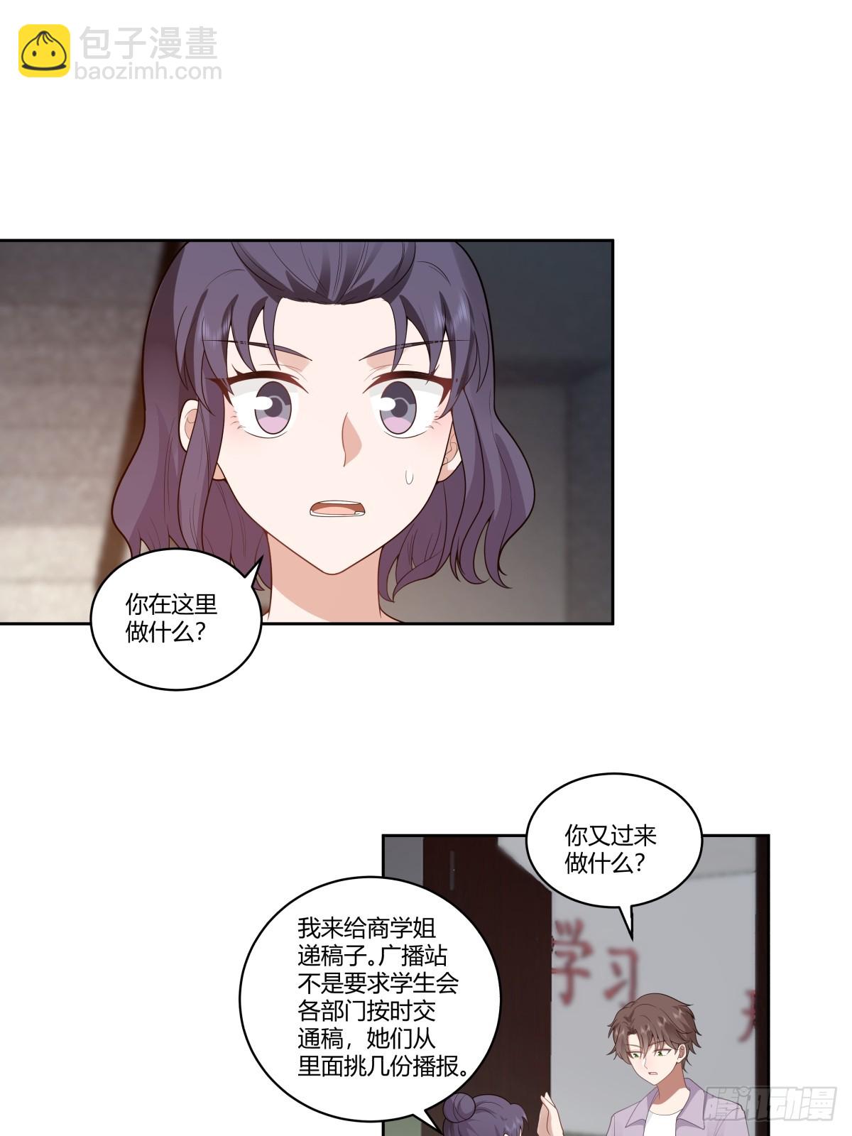 🍘我真没想重生啊 我真希望我们之间脏点 第4页