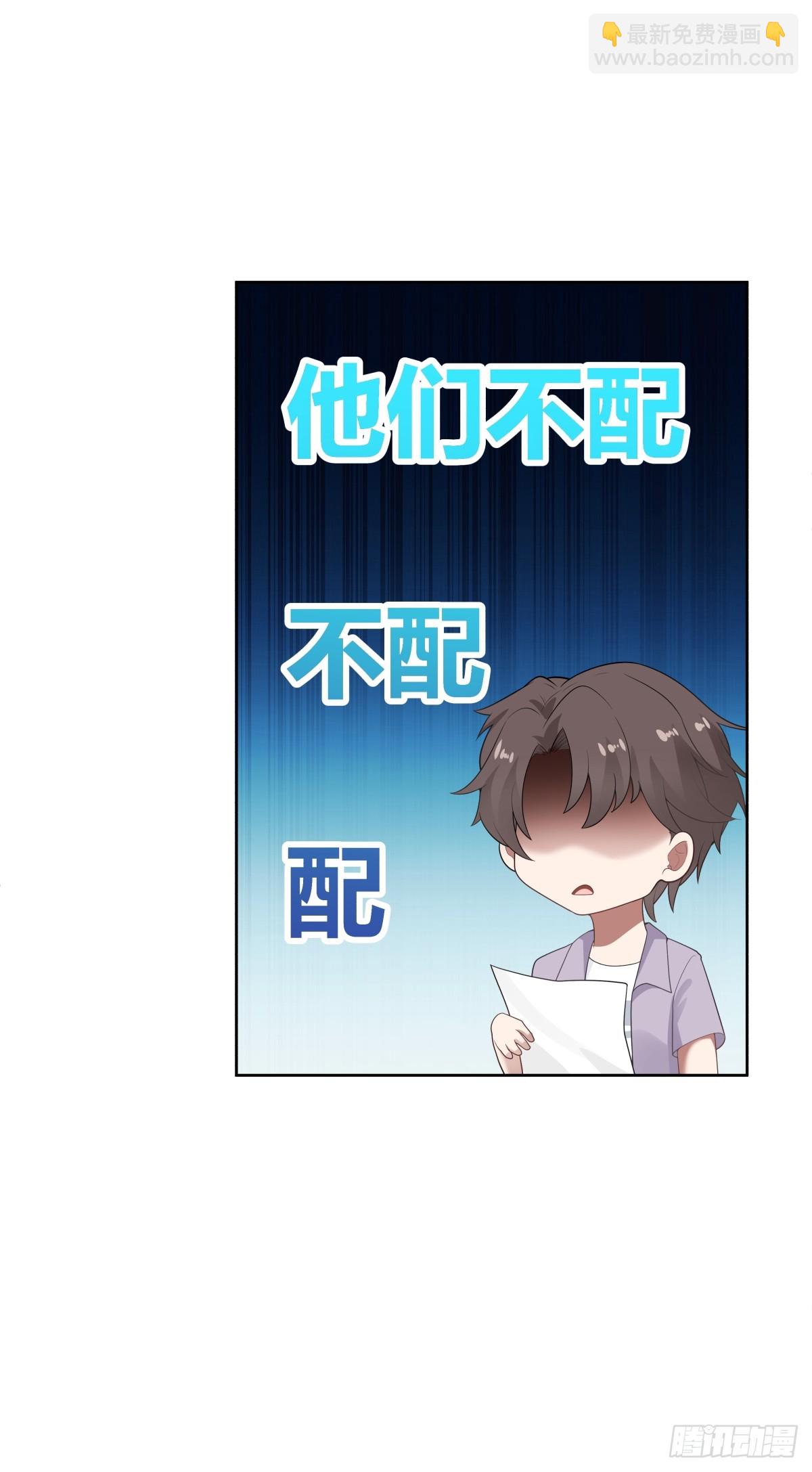 🍘我真没想重生啊 我真希望我们之间脏点 第9页