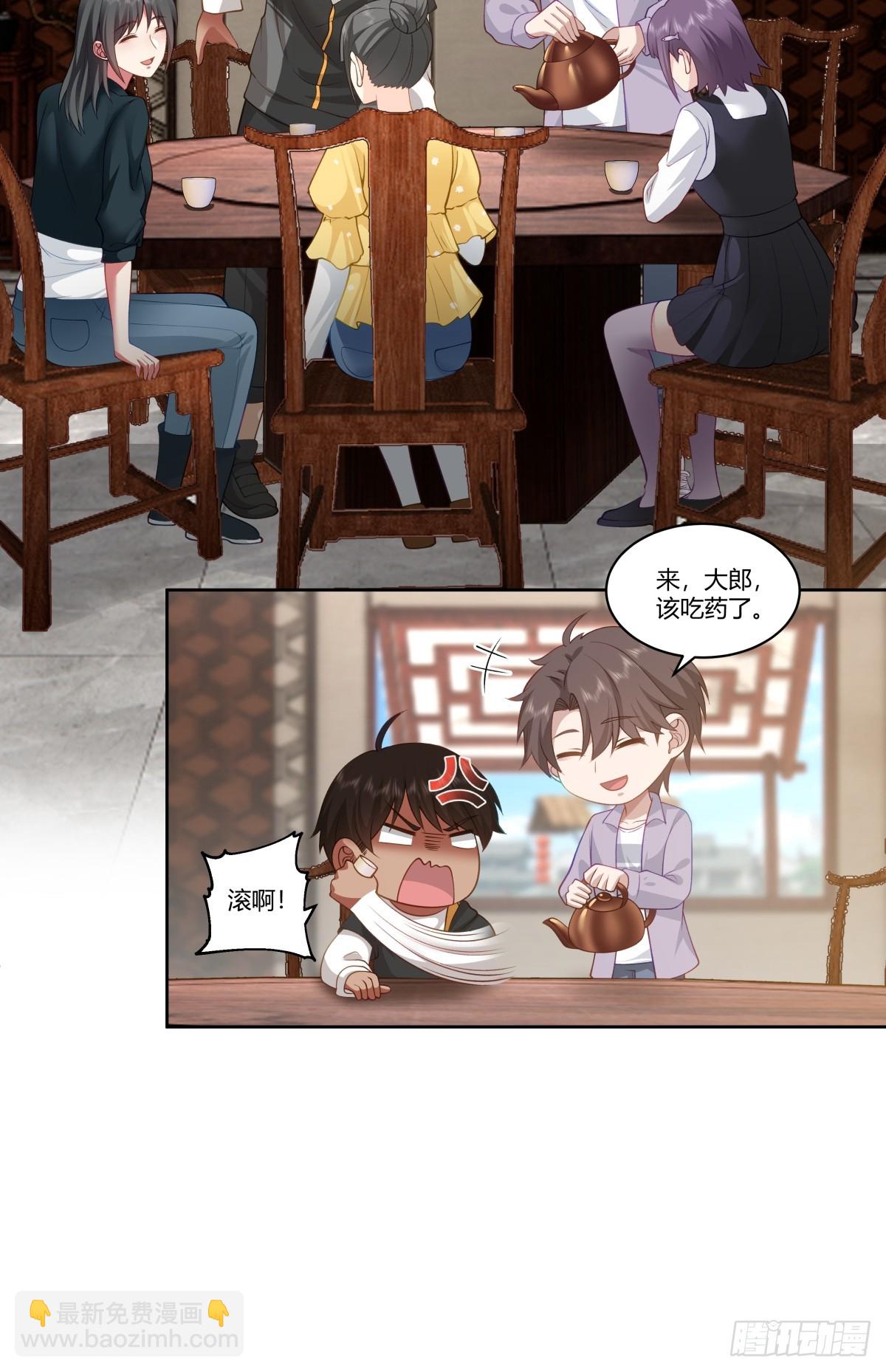 🍘我真没想重生啊 东施效颦 第11页
