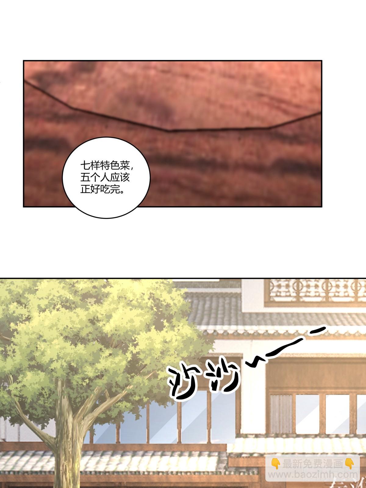 🍘我真没想重生啊 东施效颦 第12页